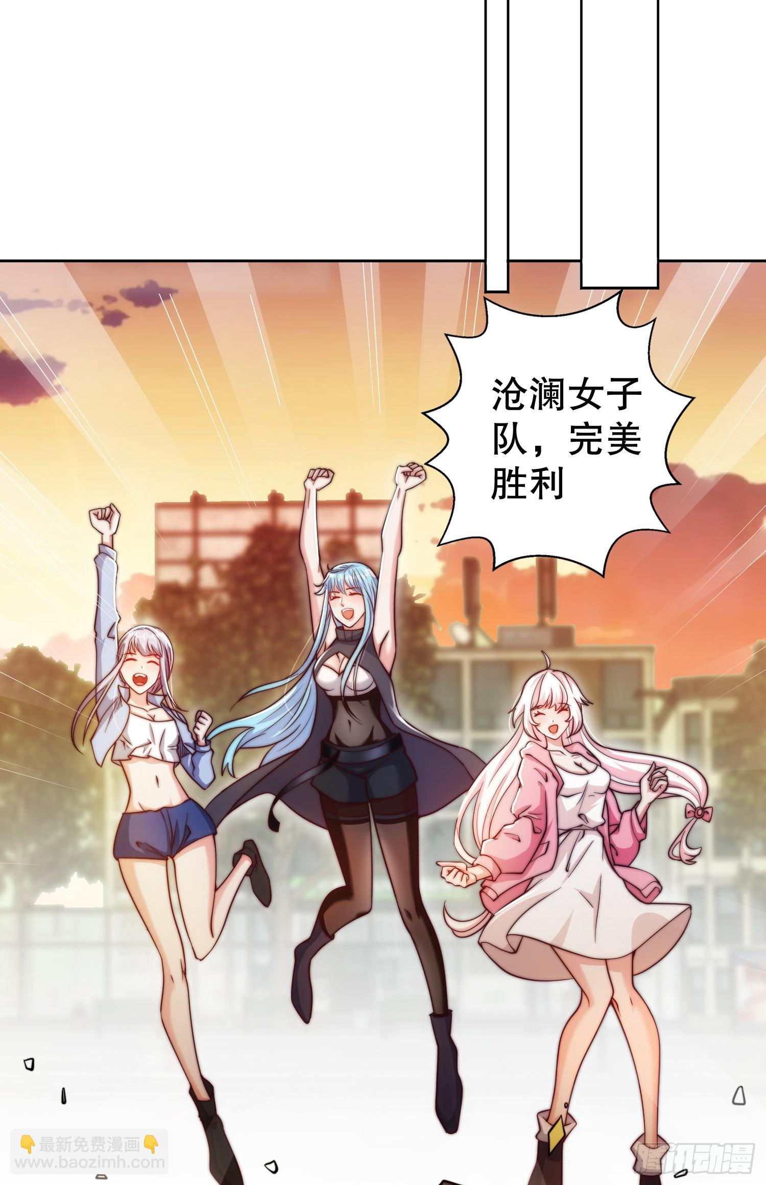 第109话 林家组队去瀛岛！(1/2)-第110话
