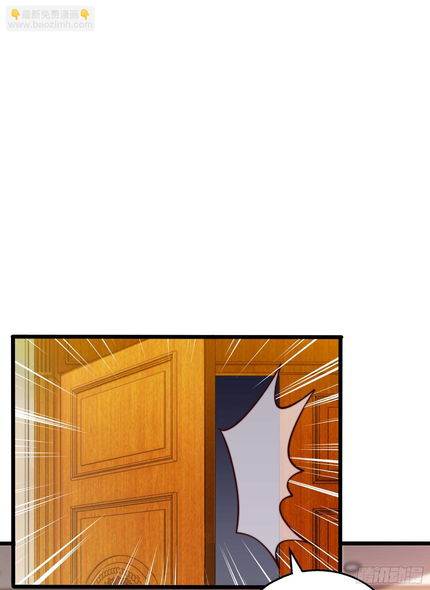 第109话 林家组队去瀛岛！(1/2)-第110话