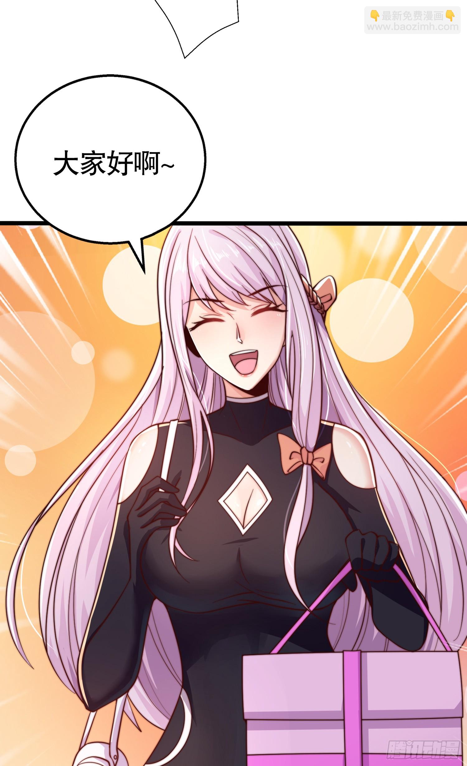 第109话 林家组队去瀛岛！(1/2)-第110话