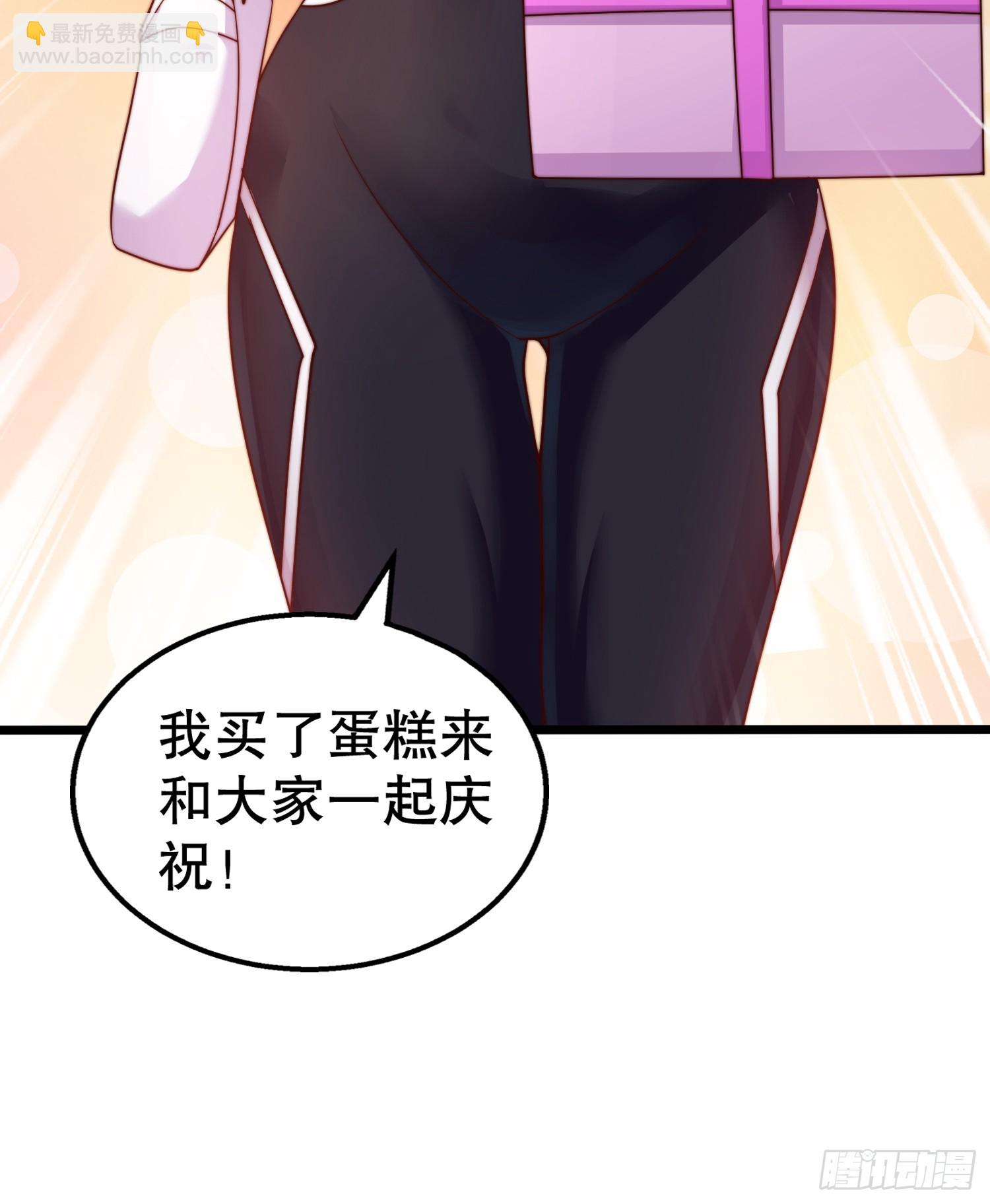 第109话 林家组队去瀛岛！(1/2)-第110话