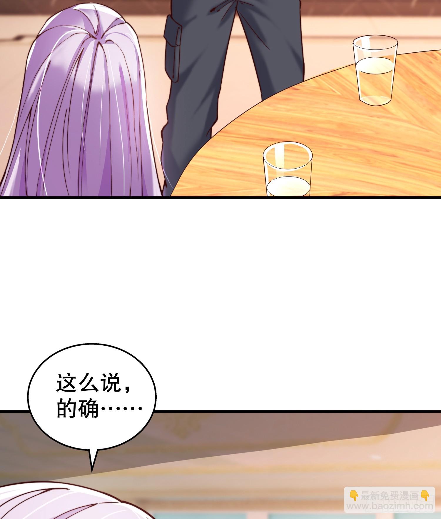 第109话 林家组队去瀛岛！(1/2)-第110话