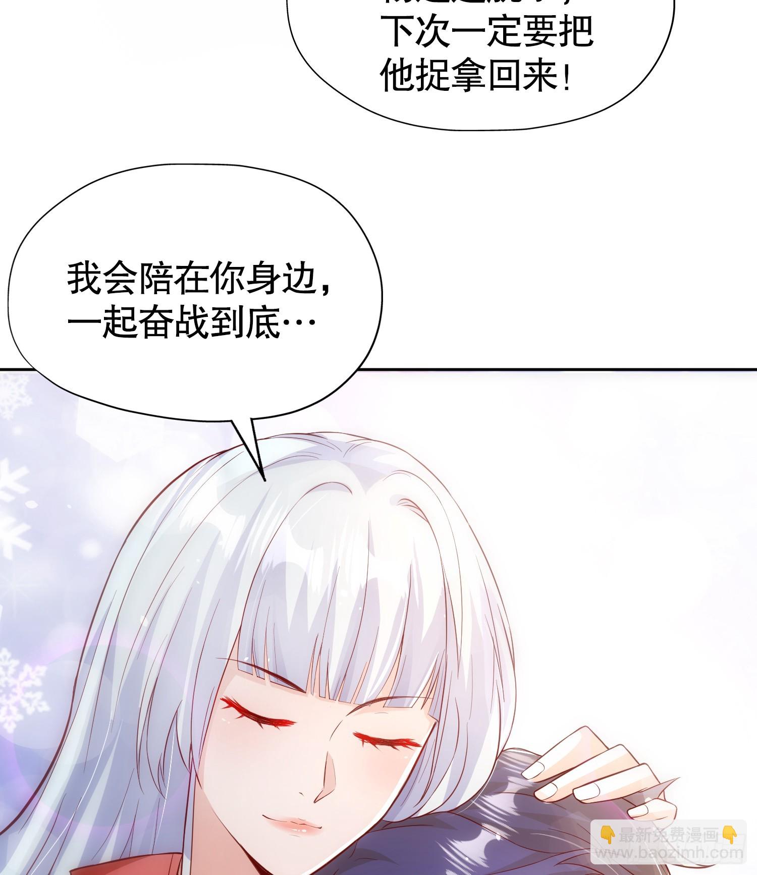 第109话 林家组队去瀛岛！(1/2)-第110话