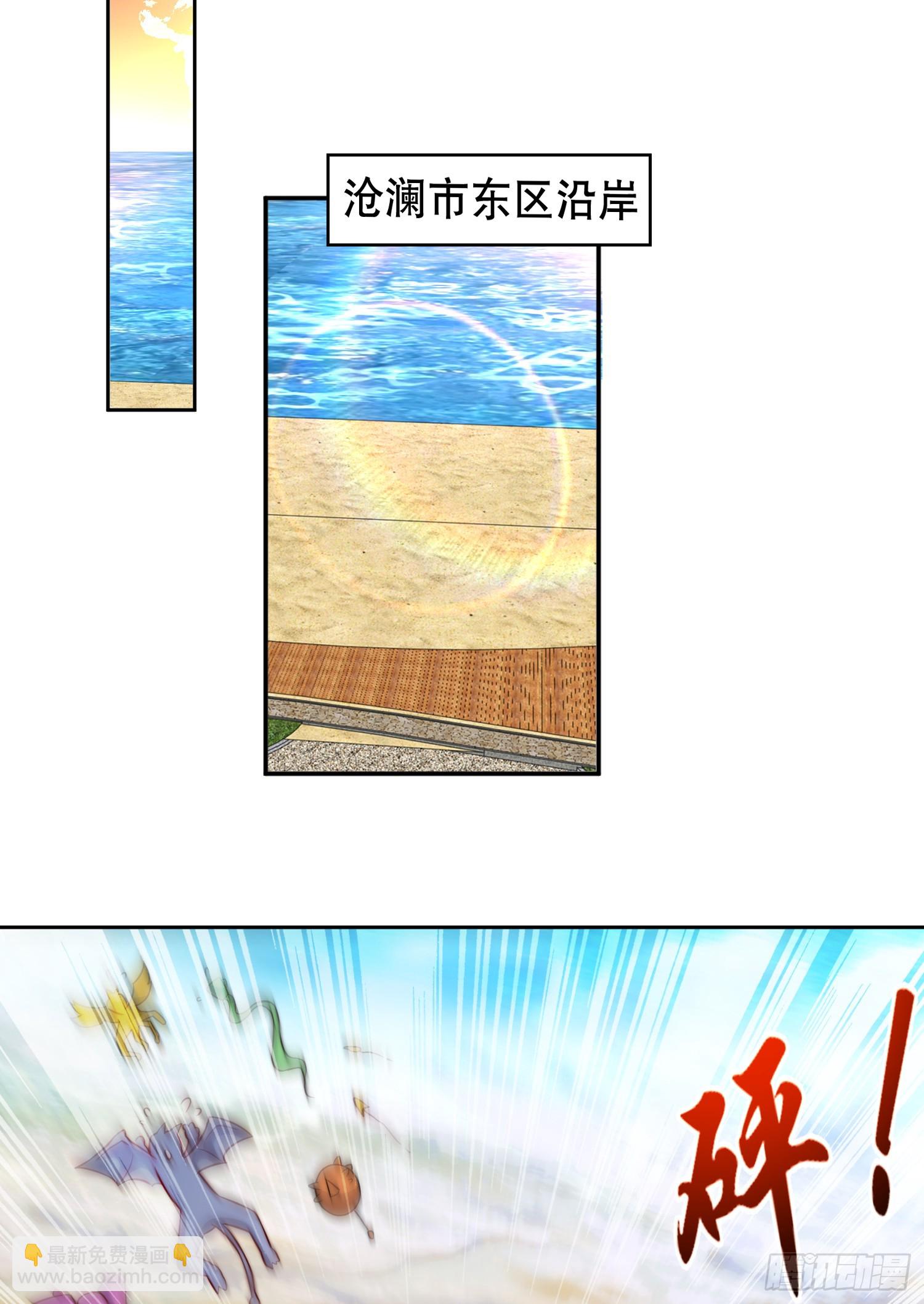 第109话 林家组队去瀛岛！(1/2)-第110话