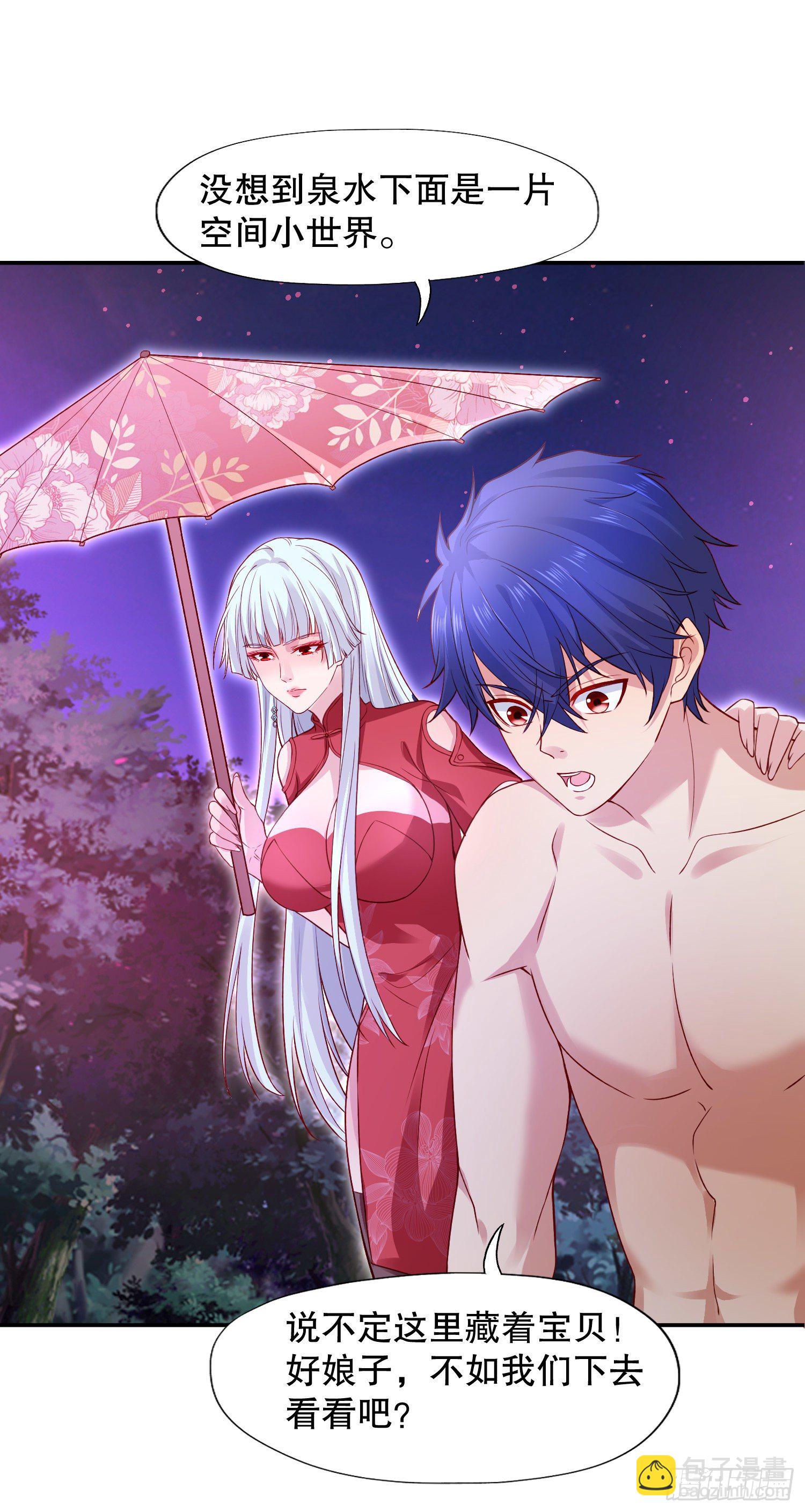 第11话 觉醒S级肉身！(1/2)-第12话
