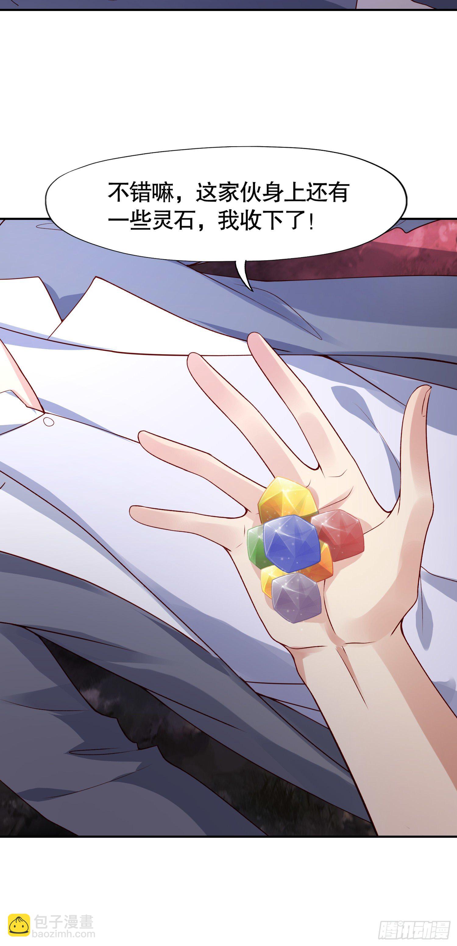 第11话 觉醒S级肉身！(1/2)-第12话