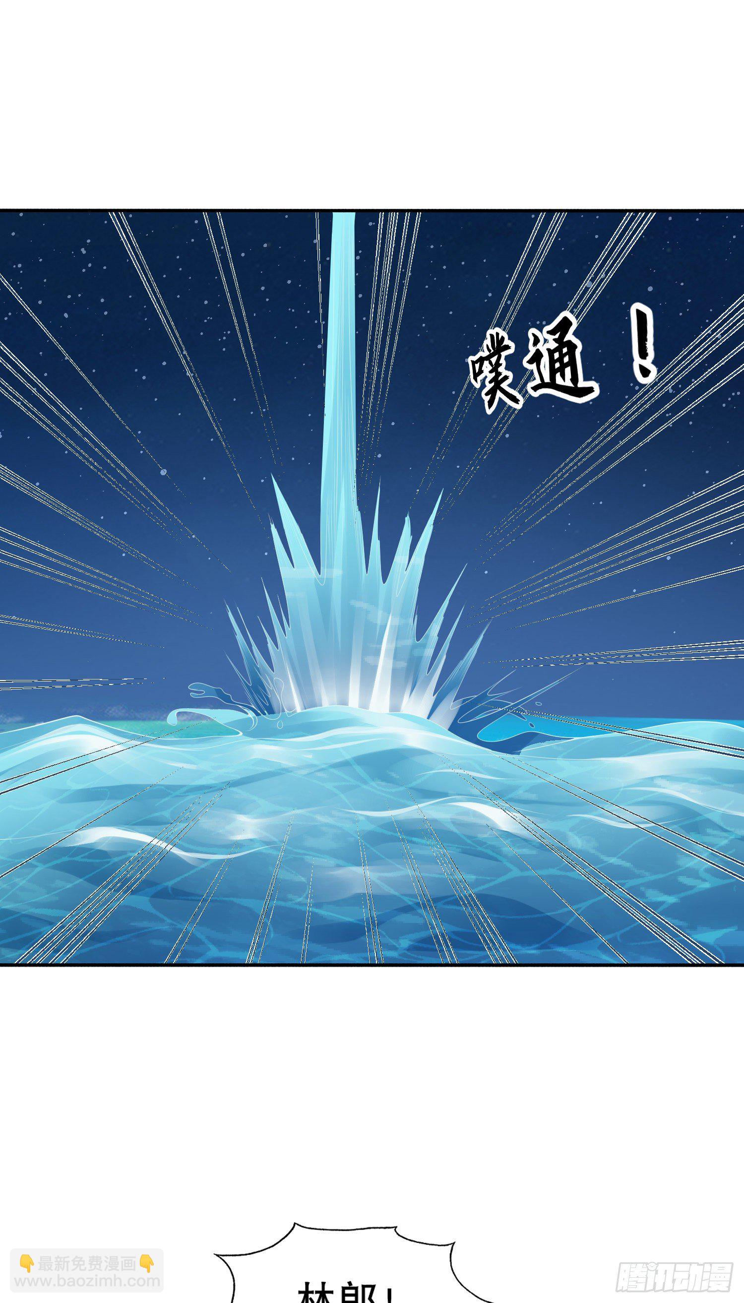 第11话 觉醒S级肉身！(1/2)-第12话
