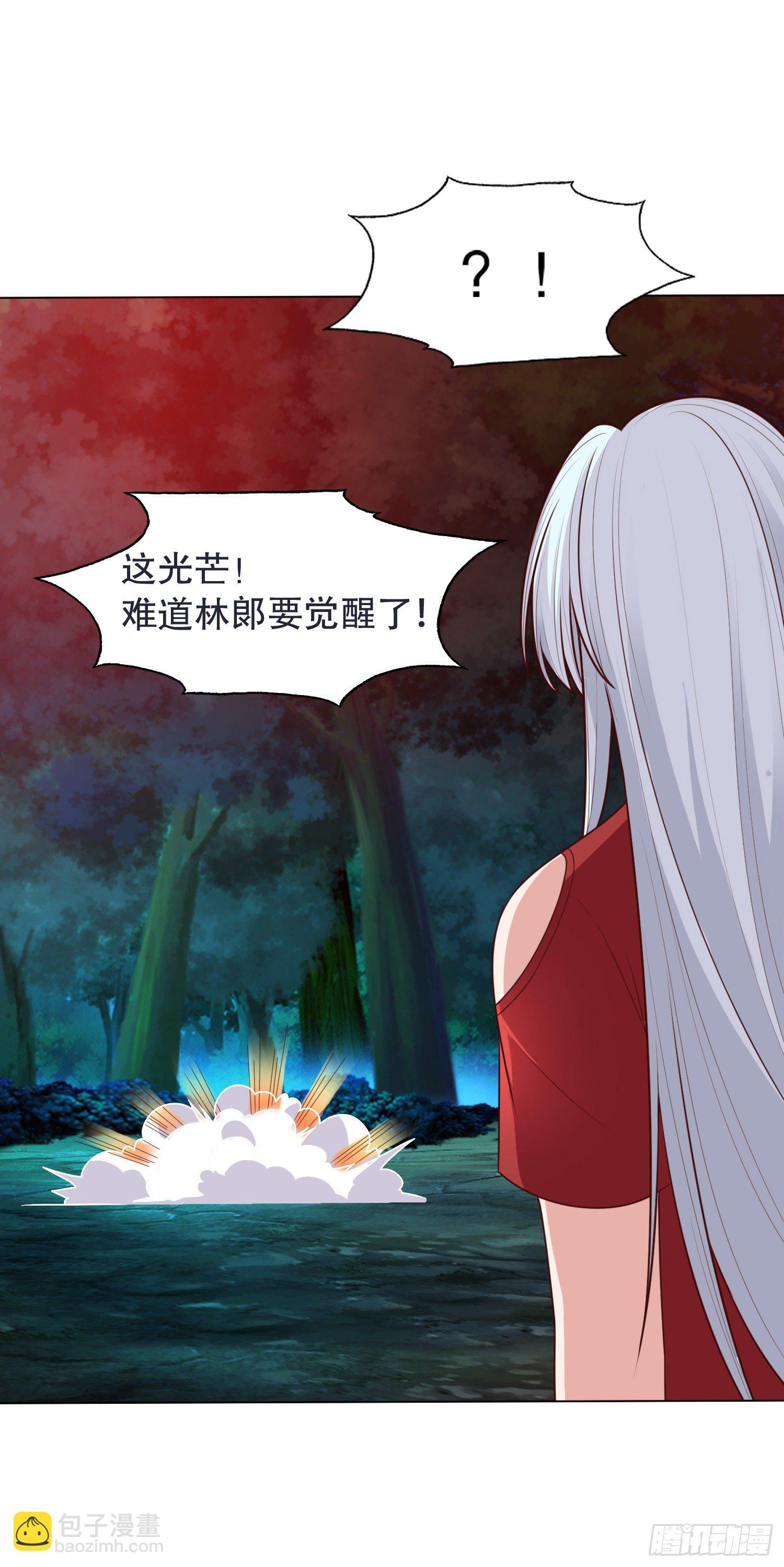 第11话 觉醒S级肉身！(1/2)-第12话