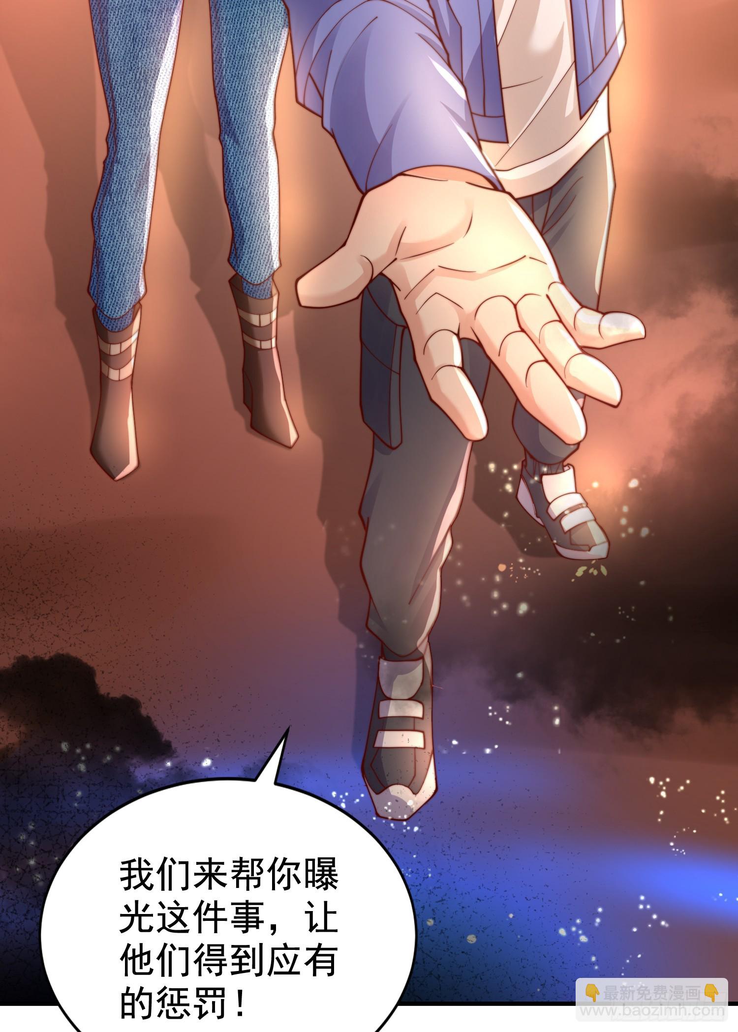 第111话 少女化鲸的救赎！(1/2)-第112话