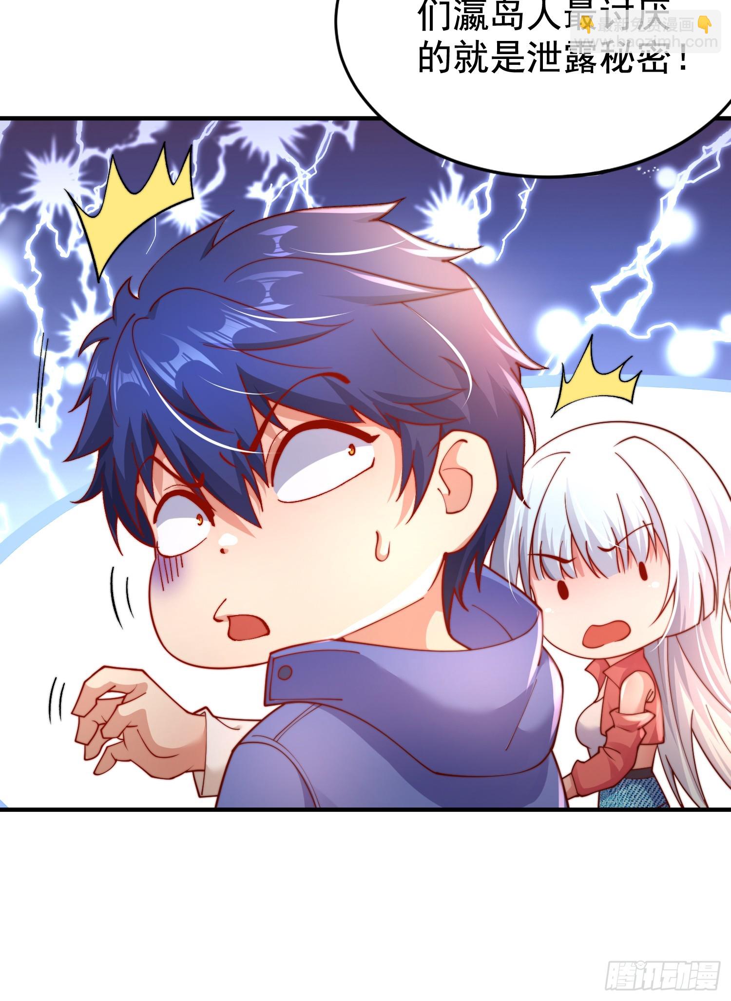 第111话 少女化鲸的救赎！(1/2)-第112话