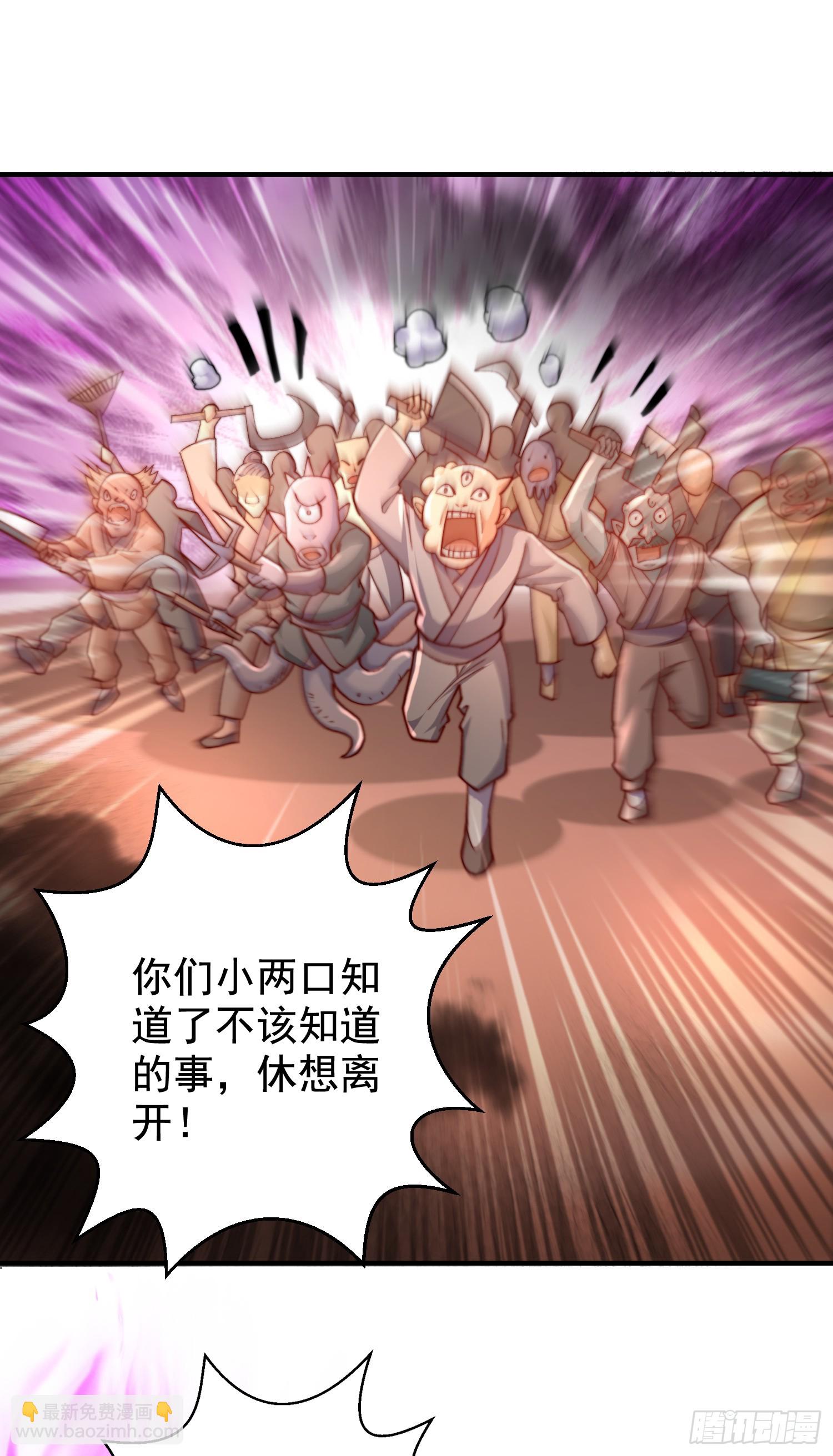 第111话 少女化鲸的救赎！(1/2)-第112话
