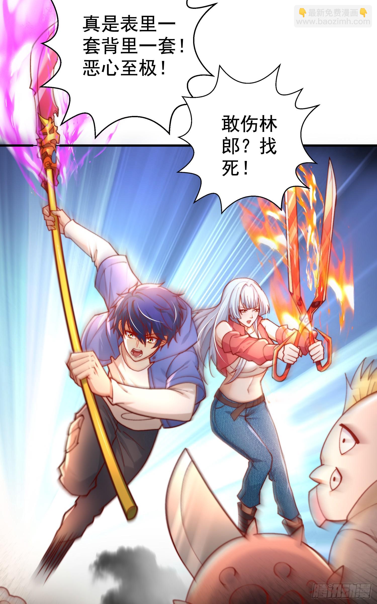第111话 少女化鲸的救赎！(1/2)-第112话