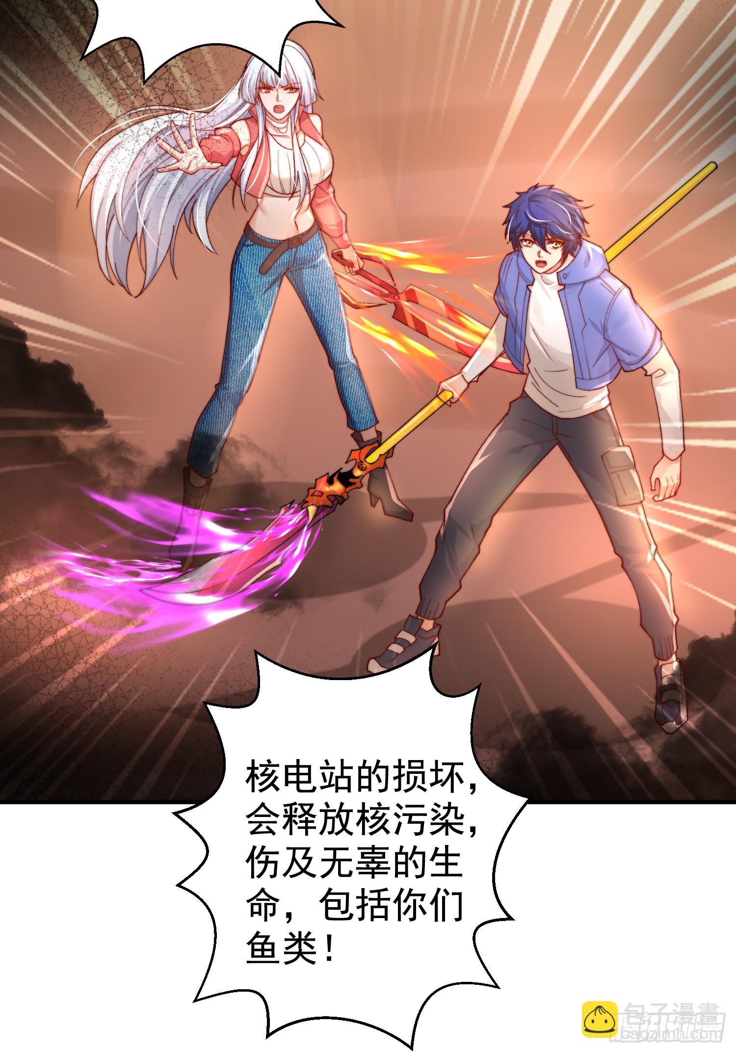 第111话 少女化鲸的救赎！(1/2)-第112话