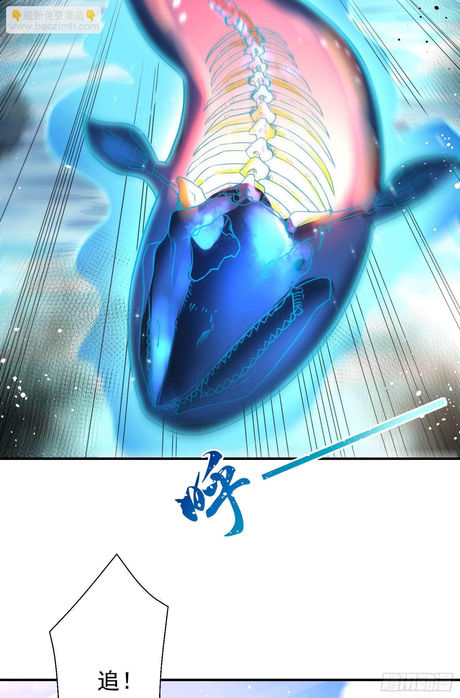 第111话 少女化鲸的救赎！(1/2)-第112话