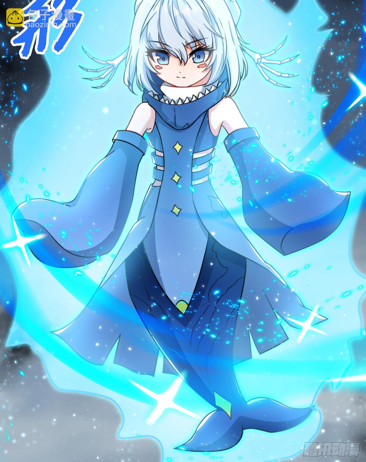 第111话 少女化鲸的救赎！(1/2)-第112话