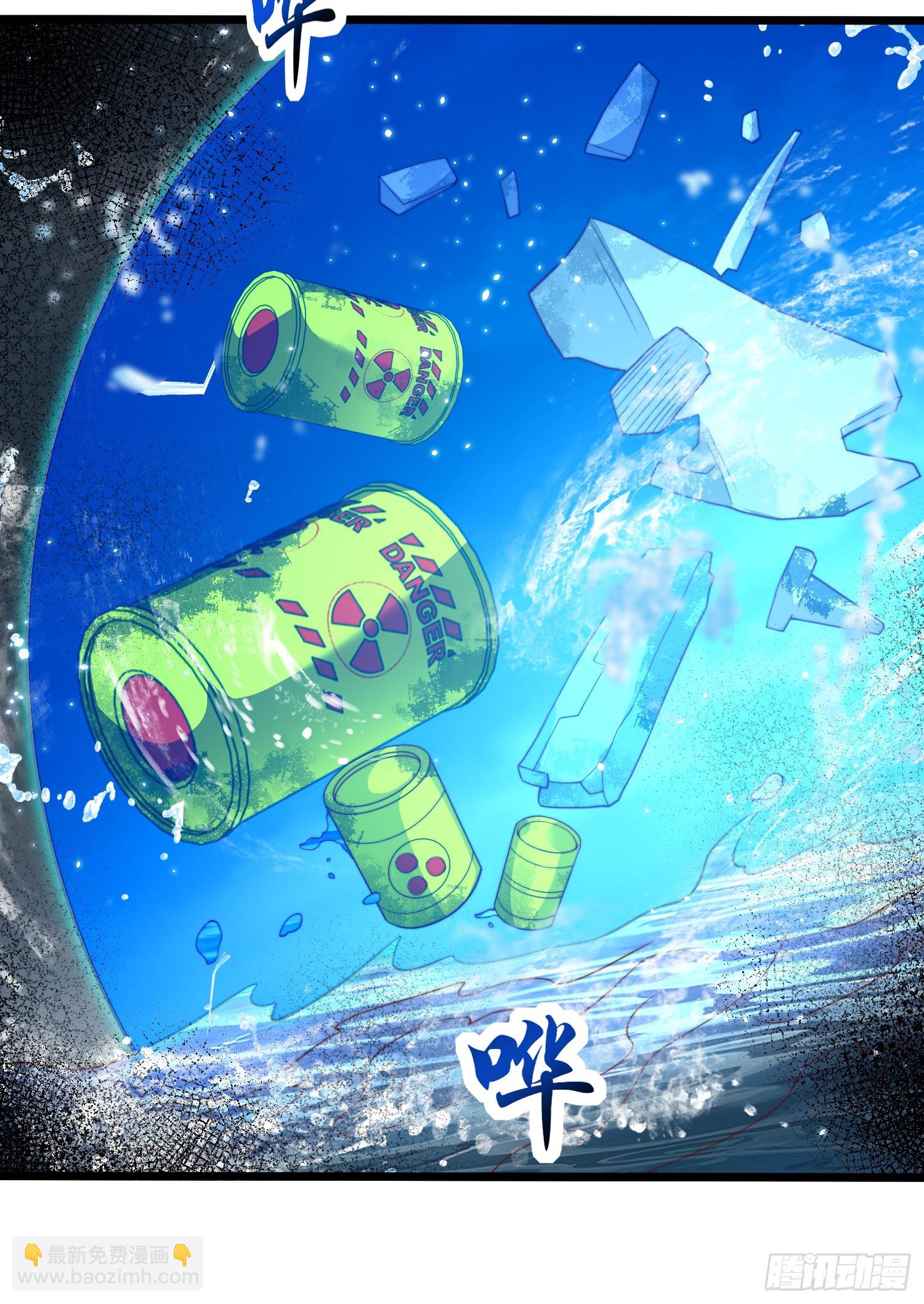 第111话 少女化鲸的救赎！(1/2)-第112话
