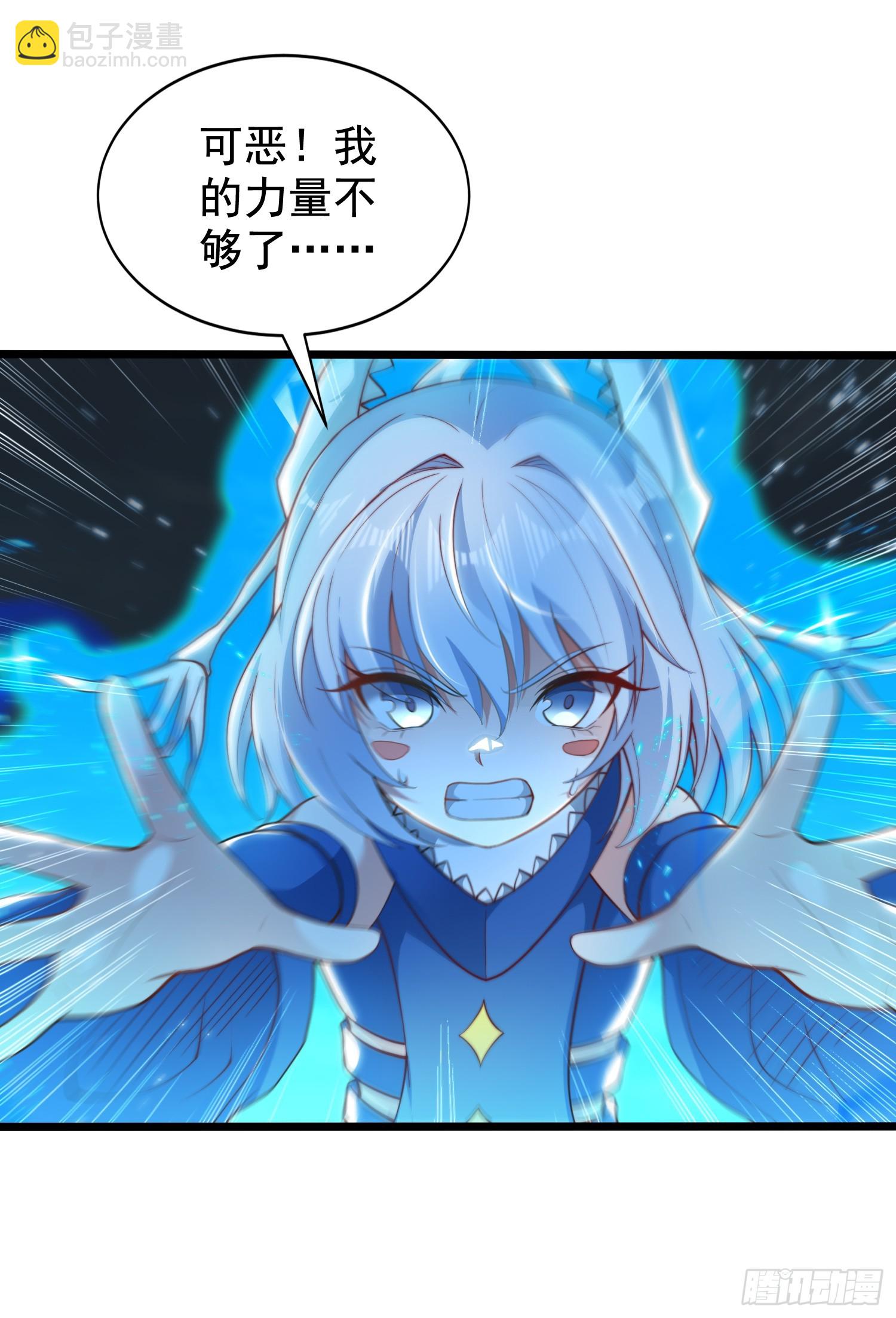 第111话 少女化鲸的救赎！(1/2)-第112话