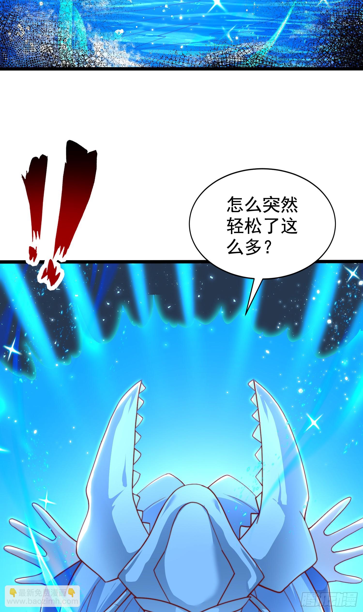 第111话 少女化鲸的救赎！(1/2)-第112话