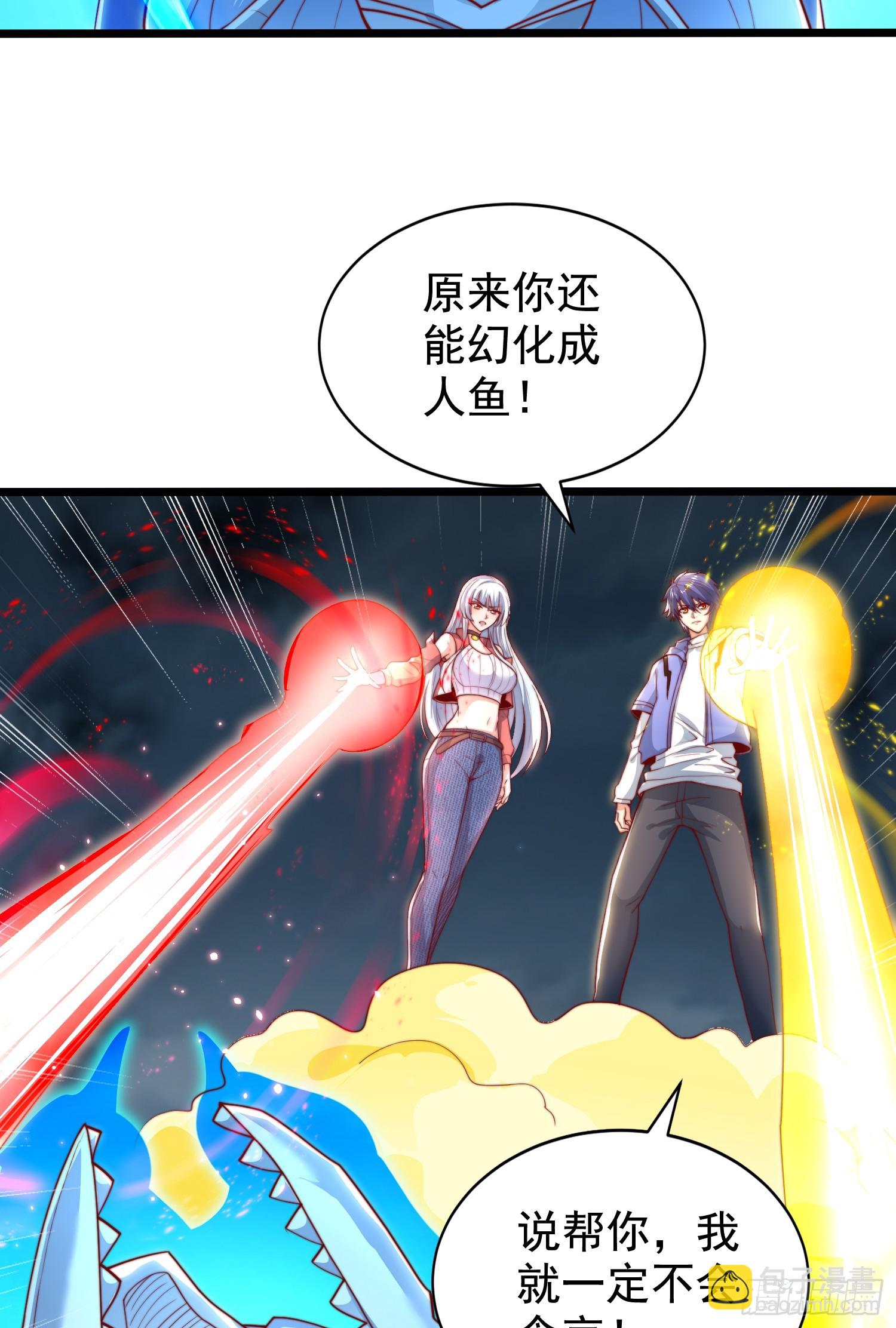 第111话 少女化鲸的救赎！(1/2)-第112话