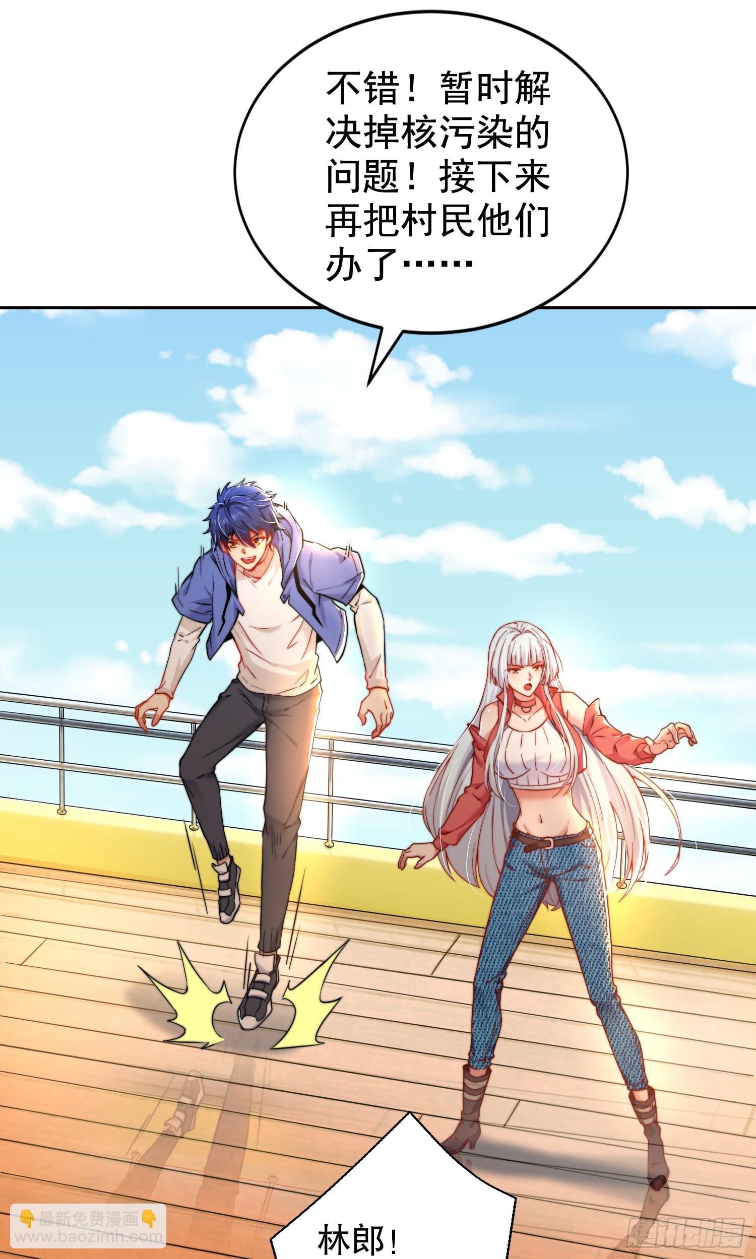 第111话 少女化鲸的救赎！(1/2)-第112话