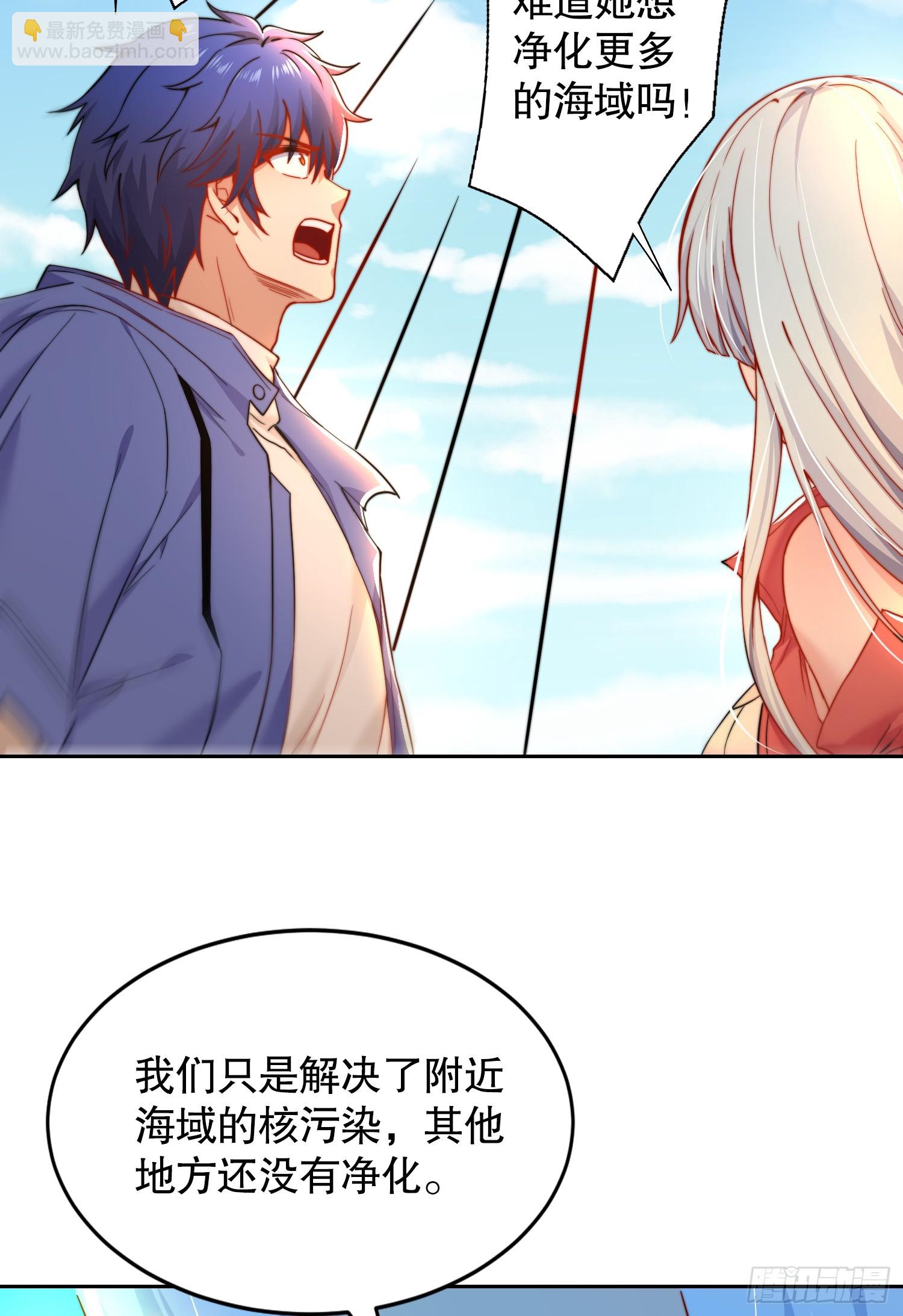 第111话 少女化鲸的救赎！(1/2)-第112话