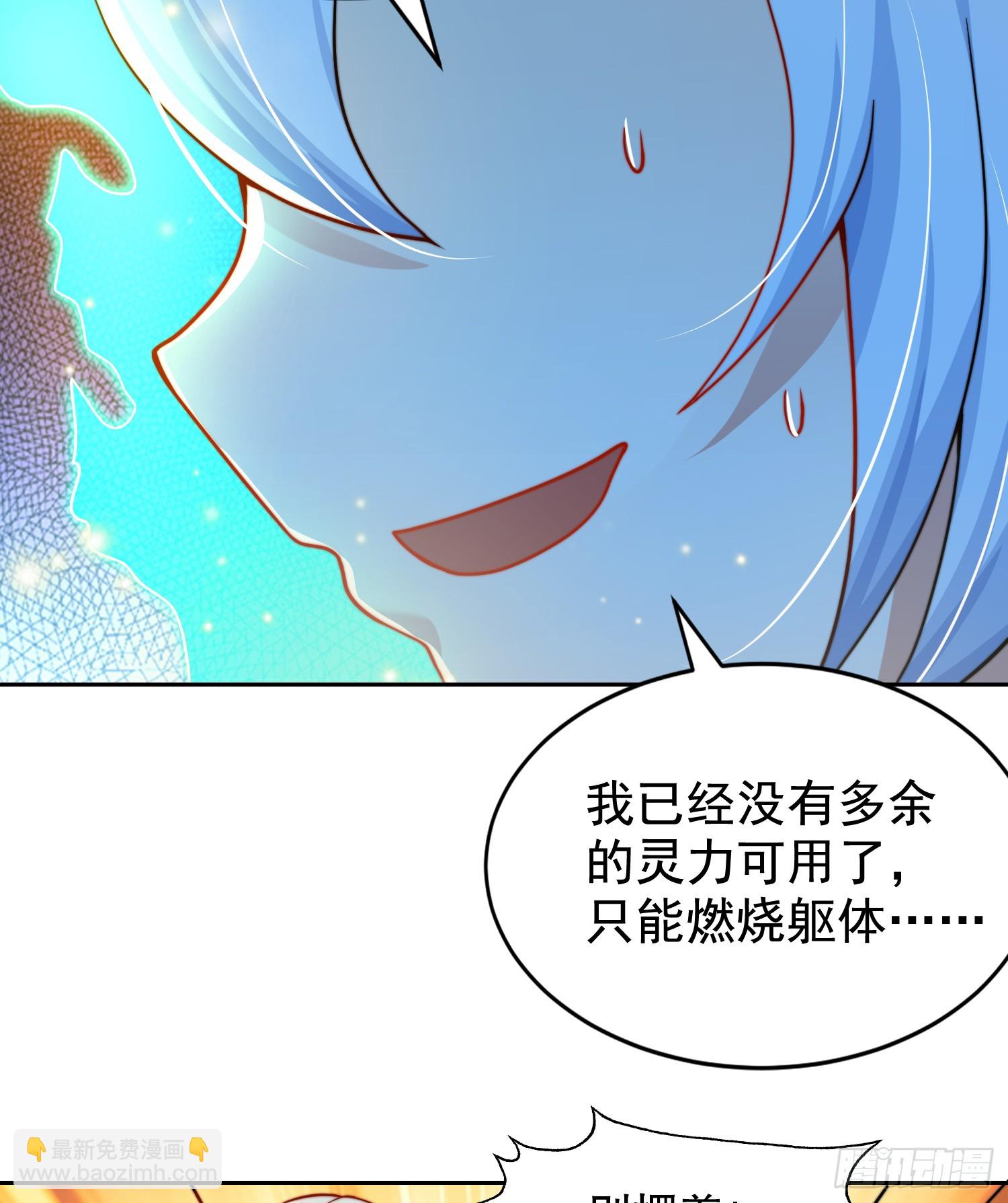 第111话 少女化鲸的救赎！(1/2)-第112话
