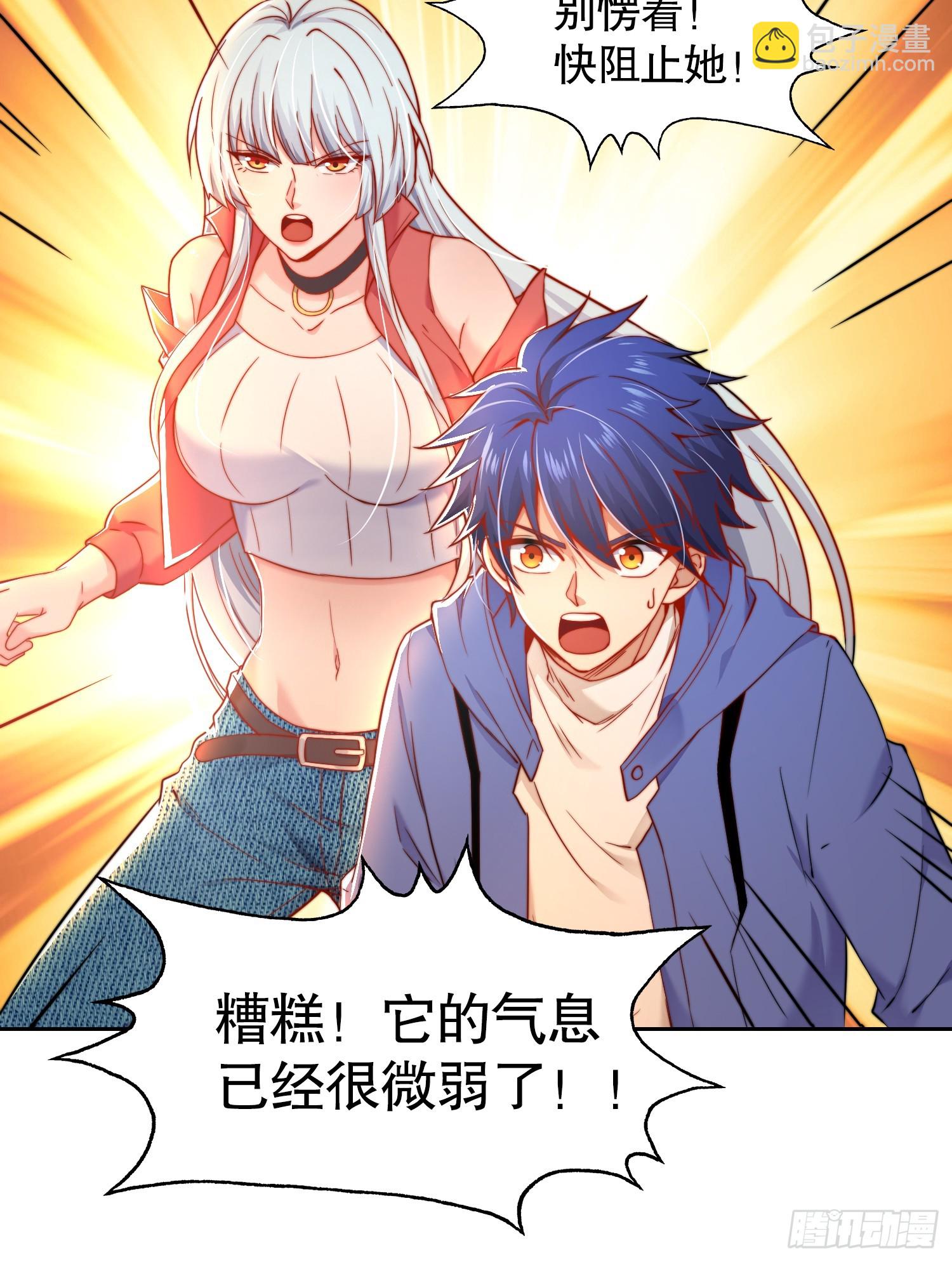 第111话 少女化鲸的救赎！(1/2)-第112话