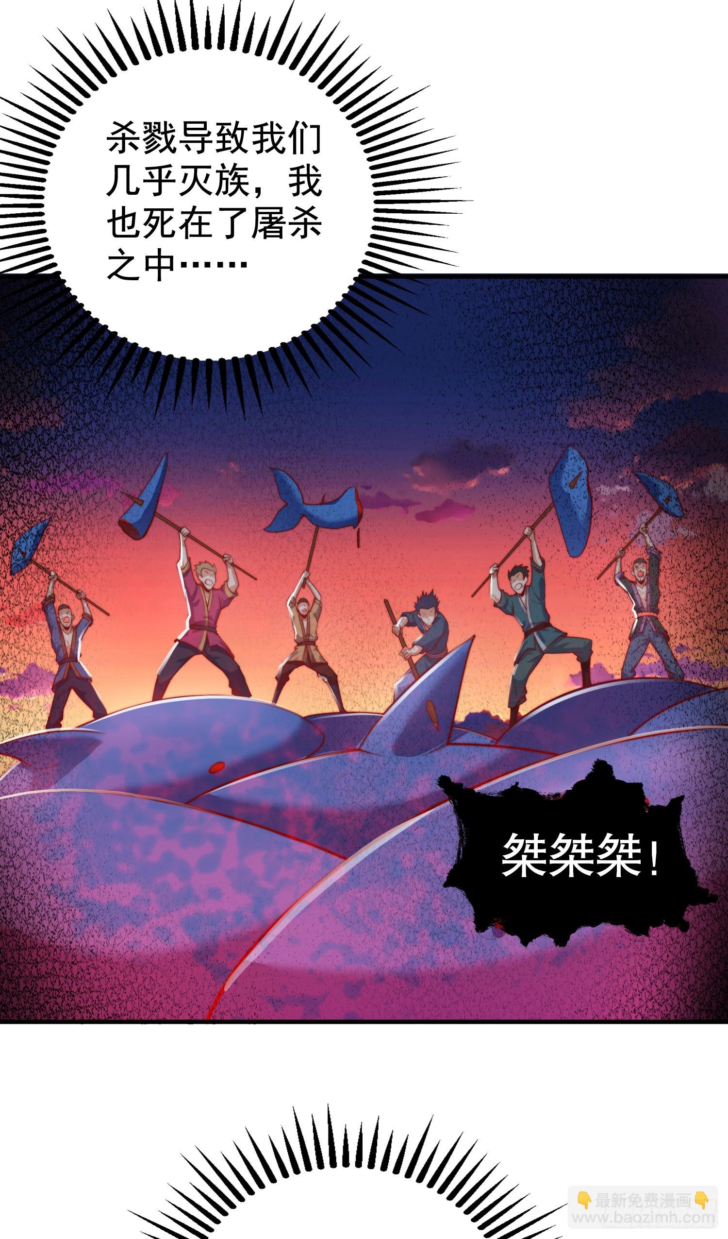 第111话 少女化鲸的救赎！(1/2)-第112话