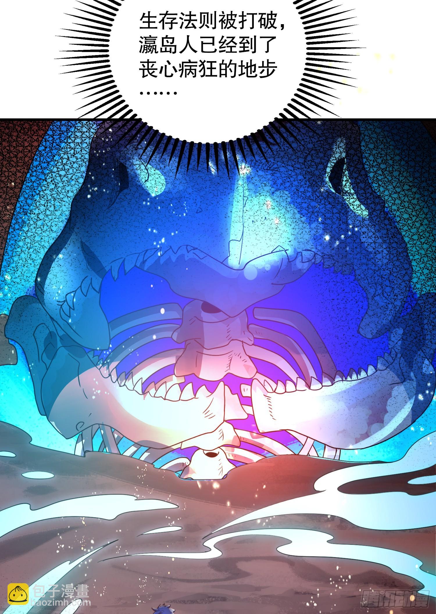 第111话 少女化鲸的救赎！(1/2)-第112话