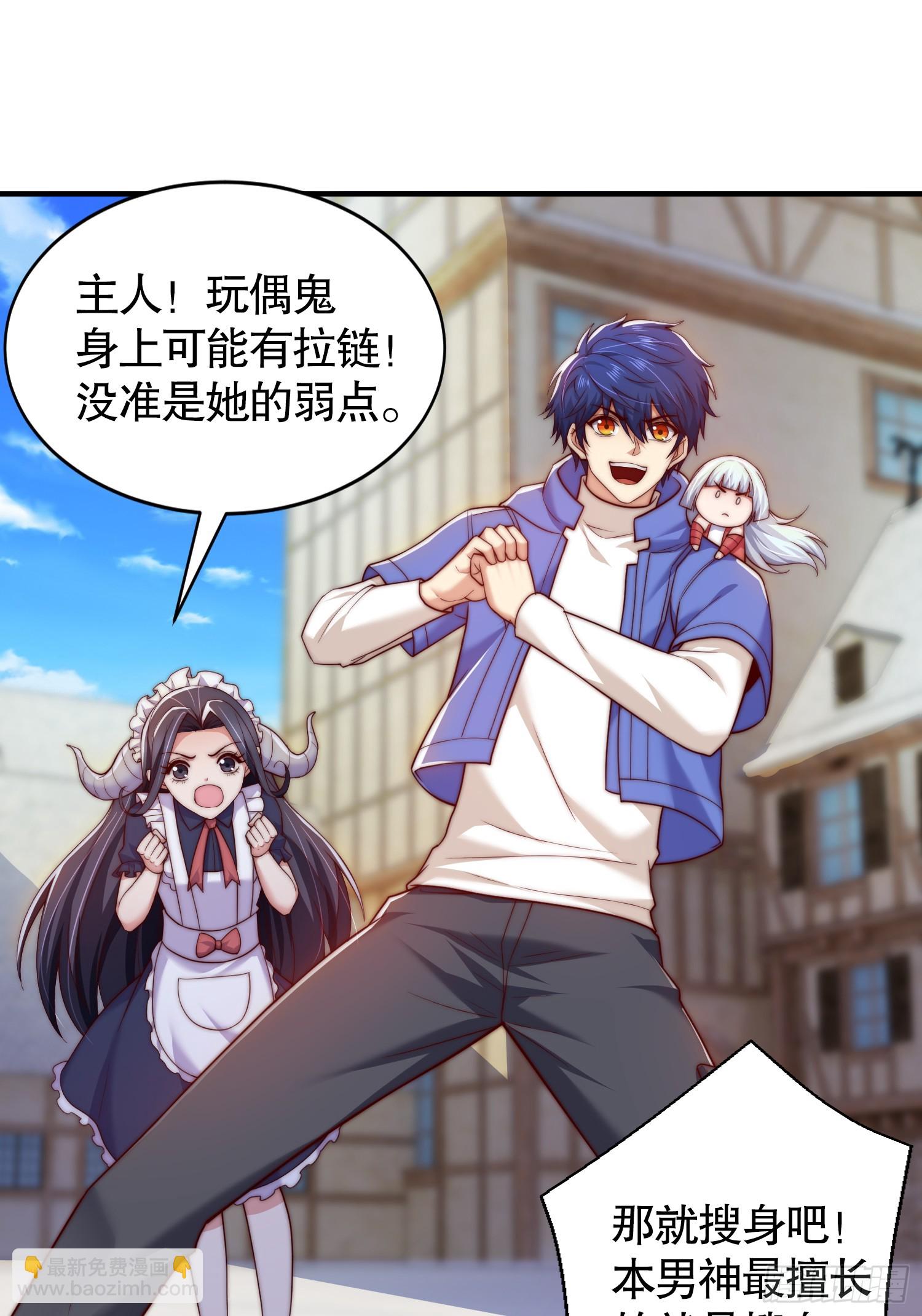 第113话 娘子的白色长裙~(1/2)-第114话