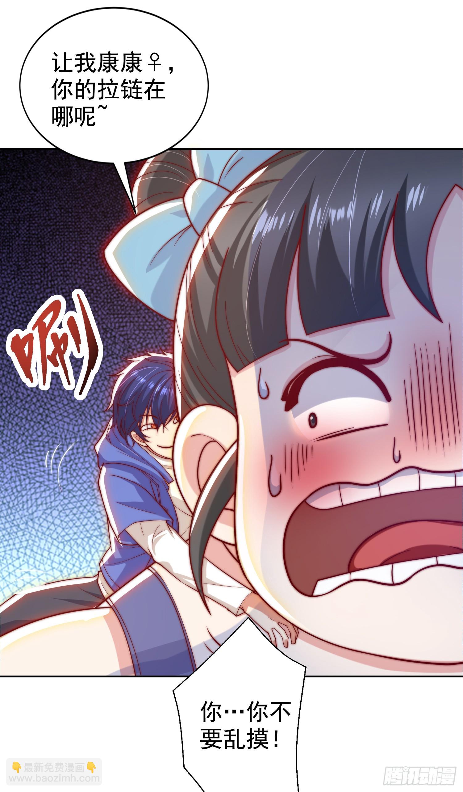 第113话 娘子的白色长裙~(1/2)-第114话
