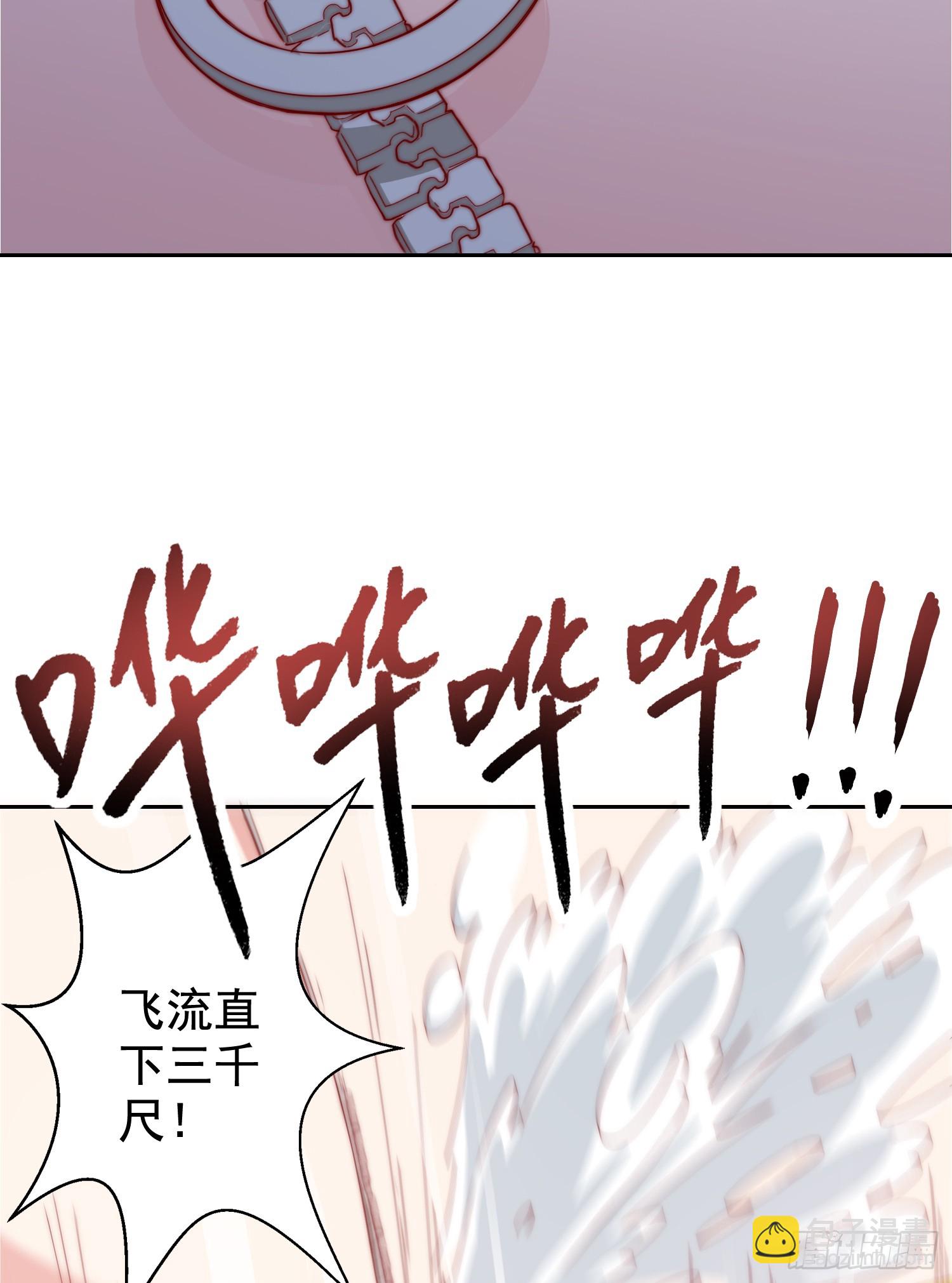 第113话 娘子的白色长裙~(1/2)-第114话