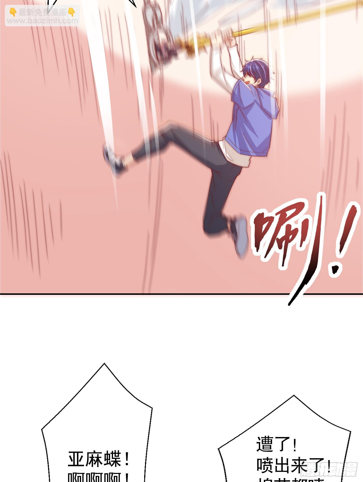 第113话 娘子的白色长裙~(1/2)-第114话