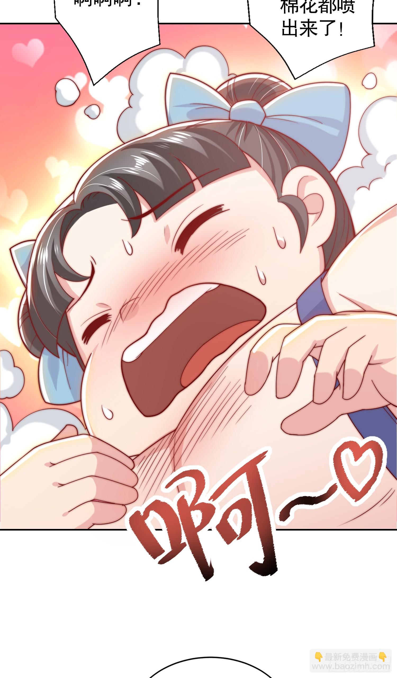 第113话 娘子的白色长裙~(1/2)-第114话
