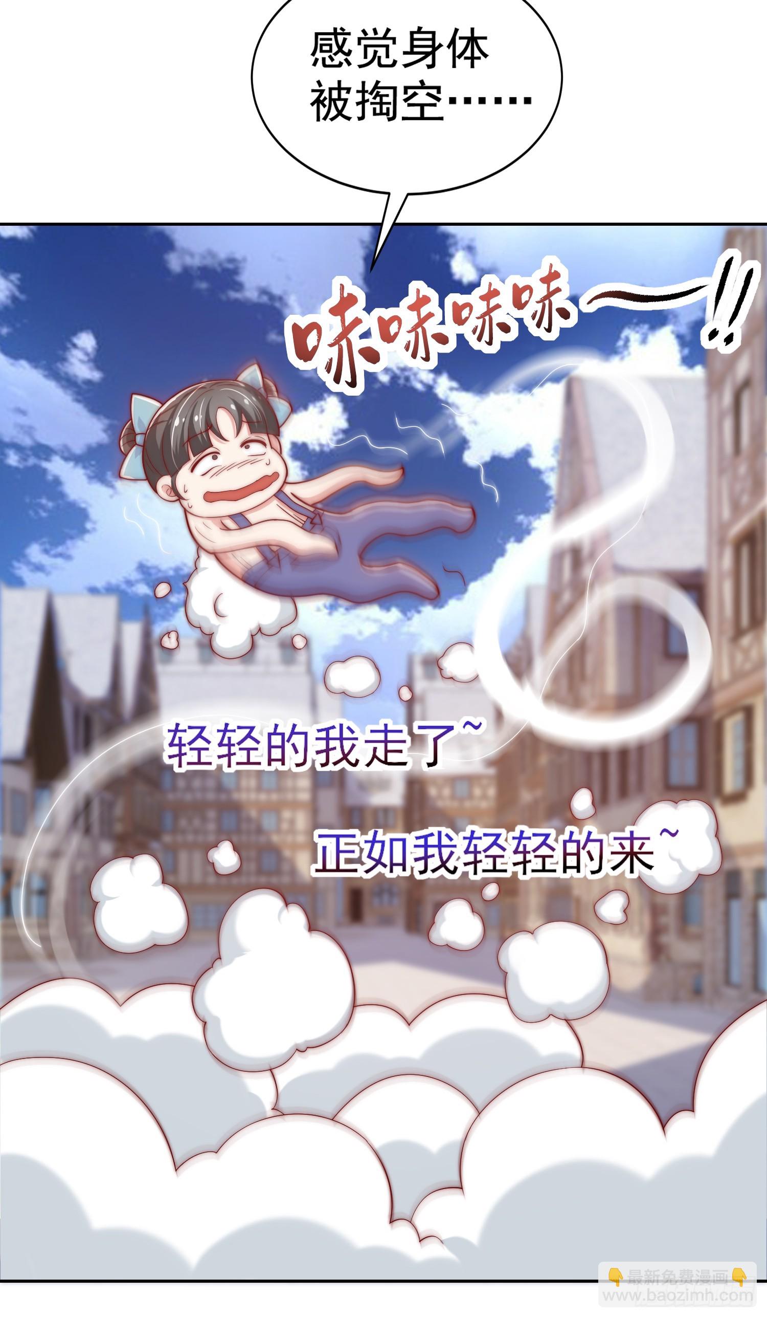 第113话 娘子的白色长裙~(1/2)-第114话