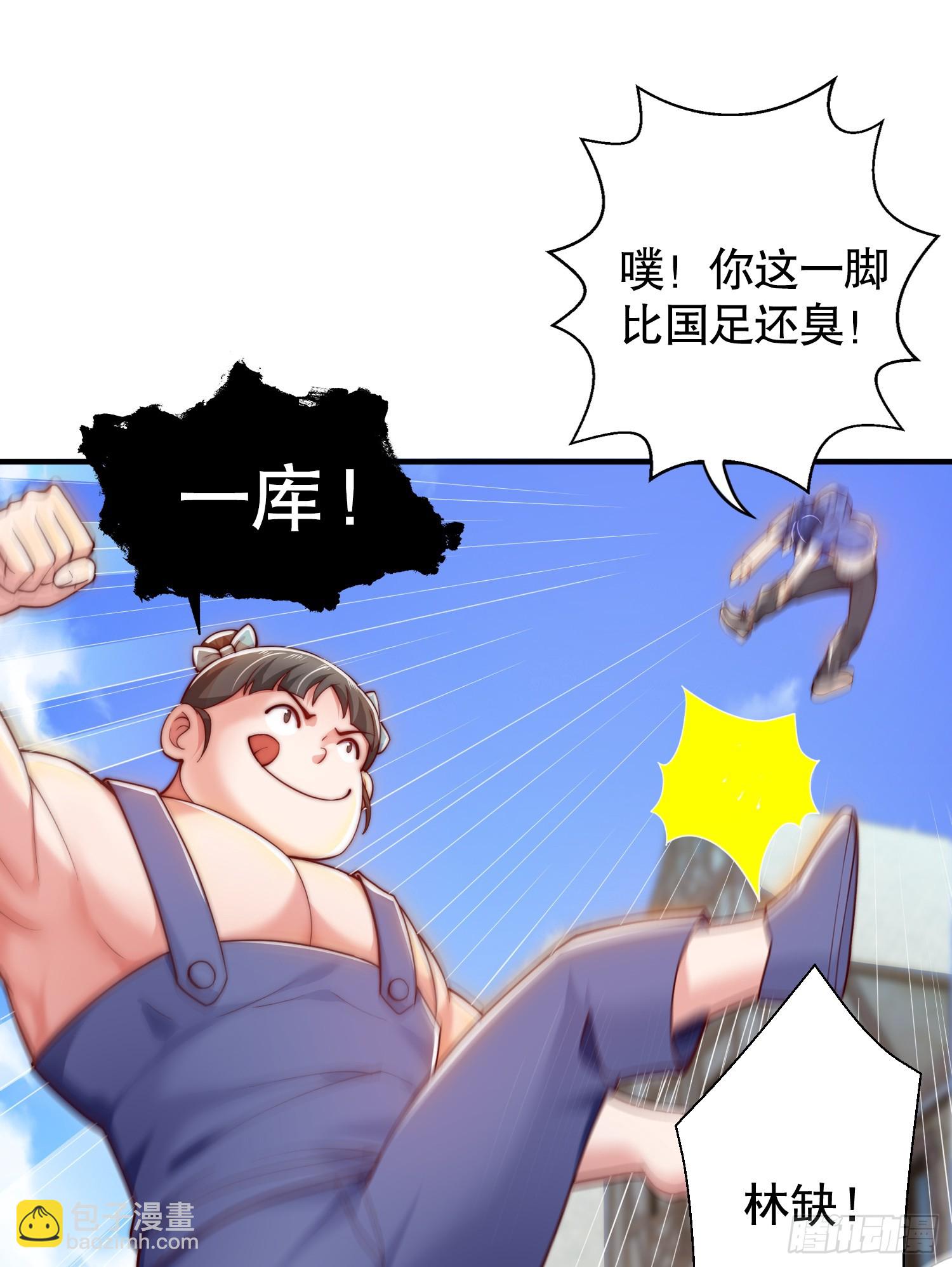 第113话 娘子的白色长裙~(1/2)-第114话