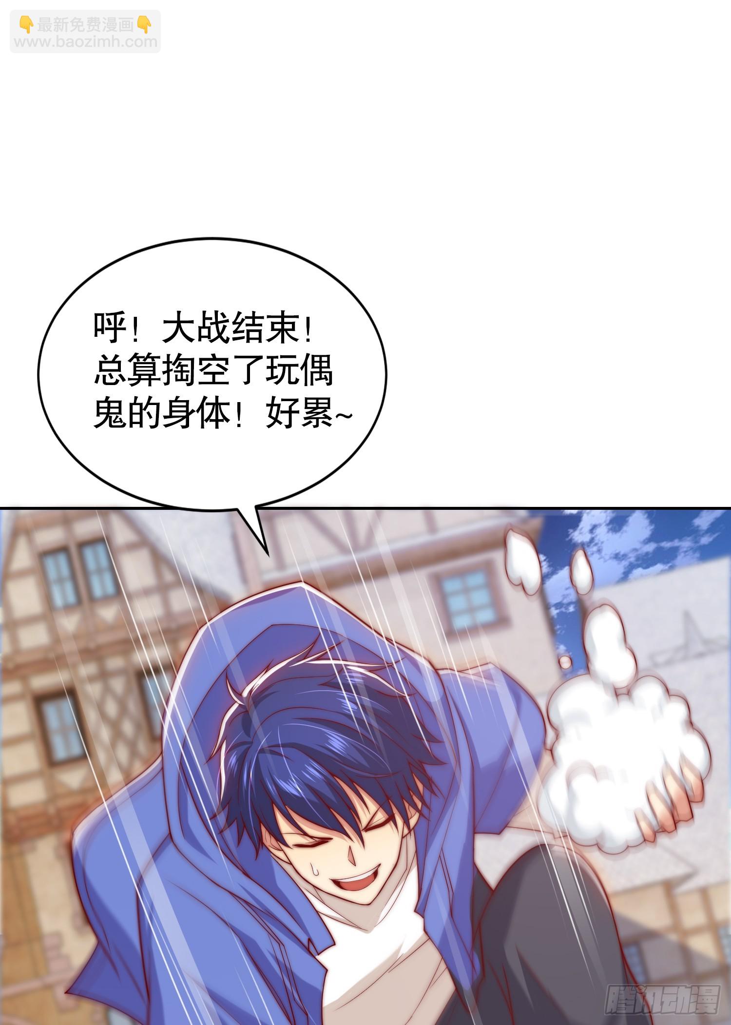 第113话 娘子的白色长裙~(1/2)-第114话