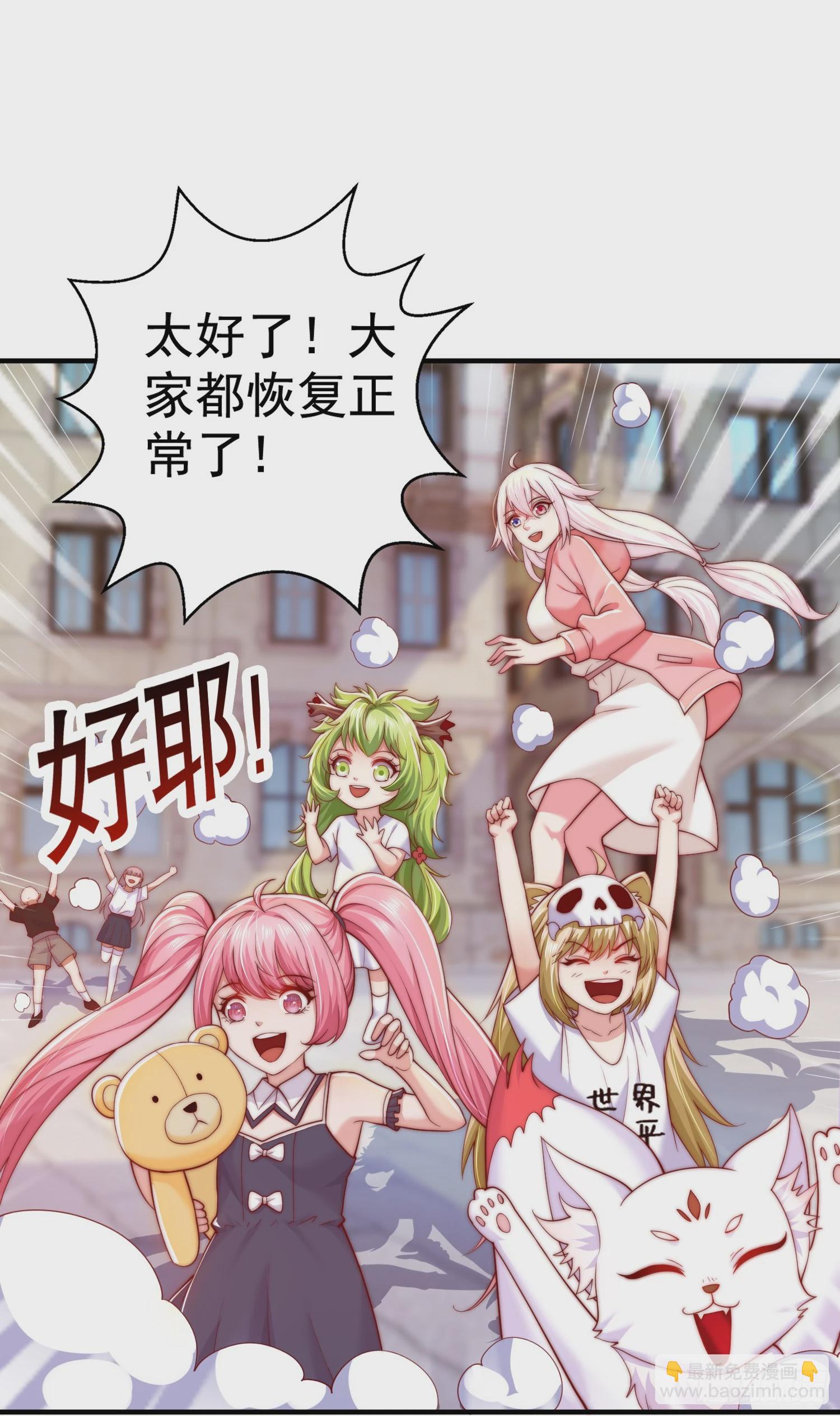 第113话 娘子的白色长裙~(1/2)-第114话
