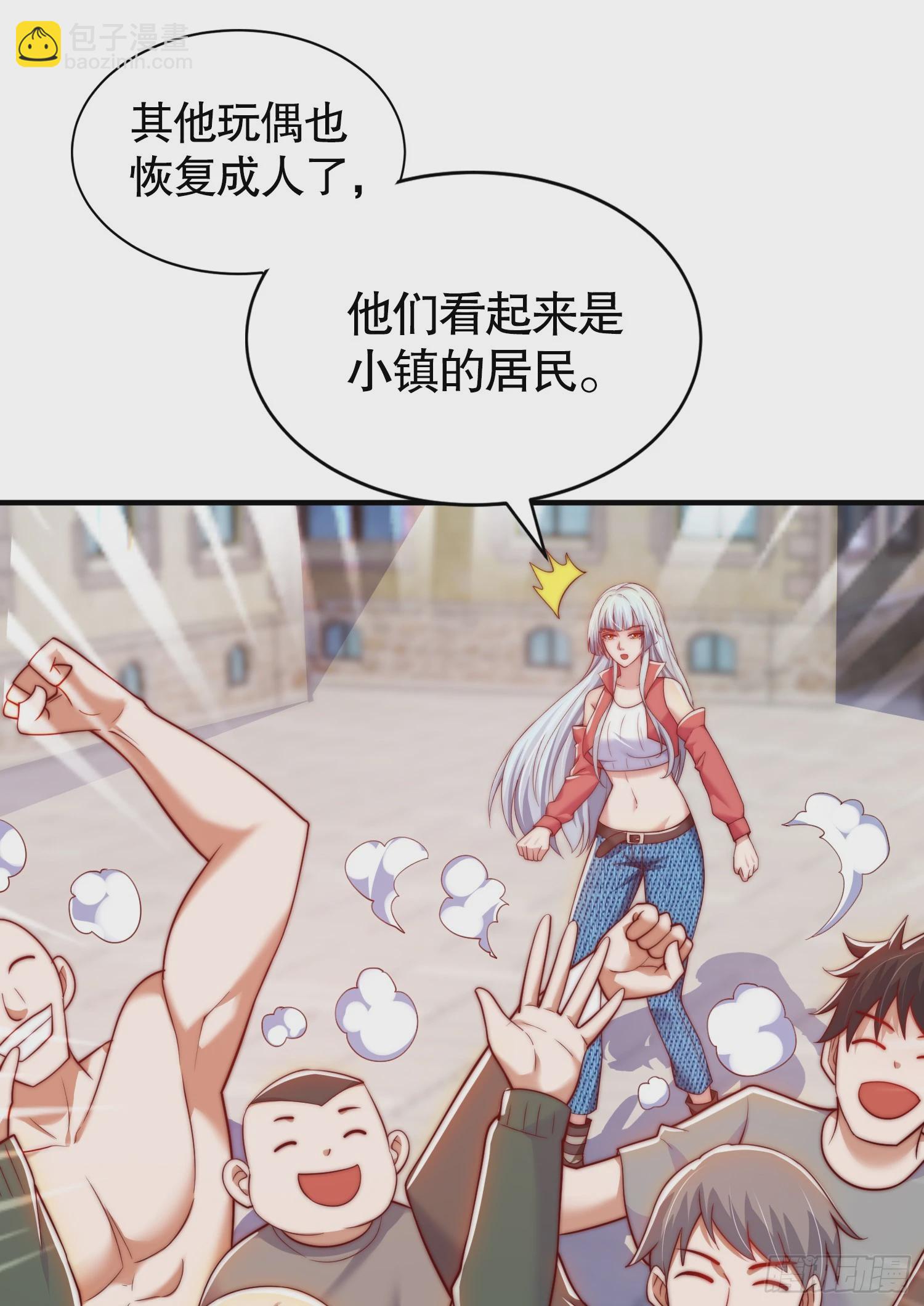 第113话 娘子的白色长裙~(1/2)-第114话