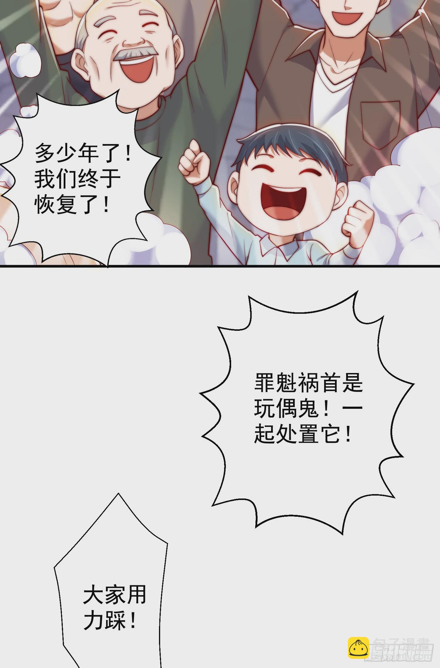 第113话 娘子的白色长裙~(1/2)-第114话
