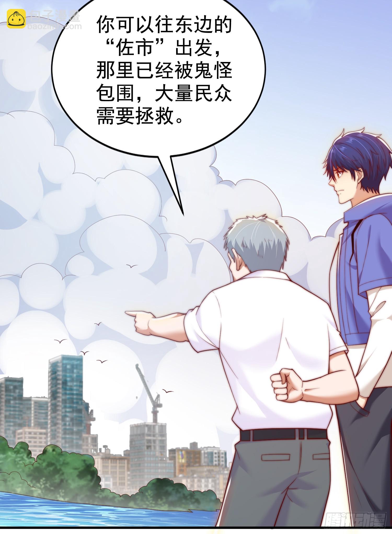 第113话 娘子的白色长裙~(1/2)-第114话