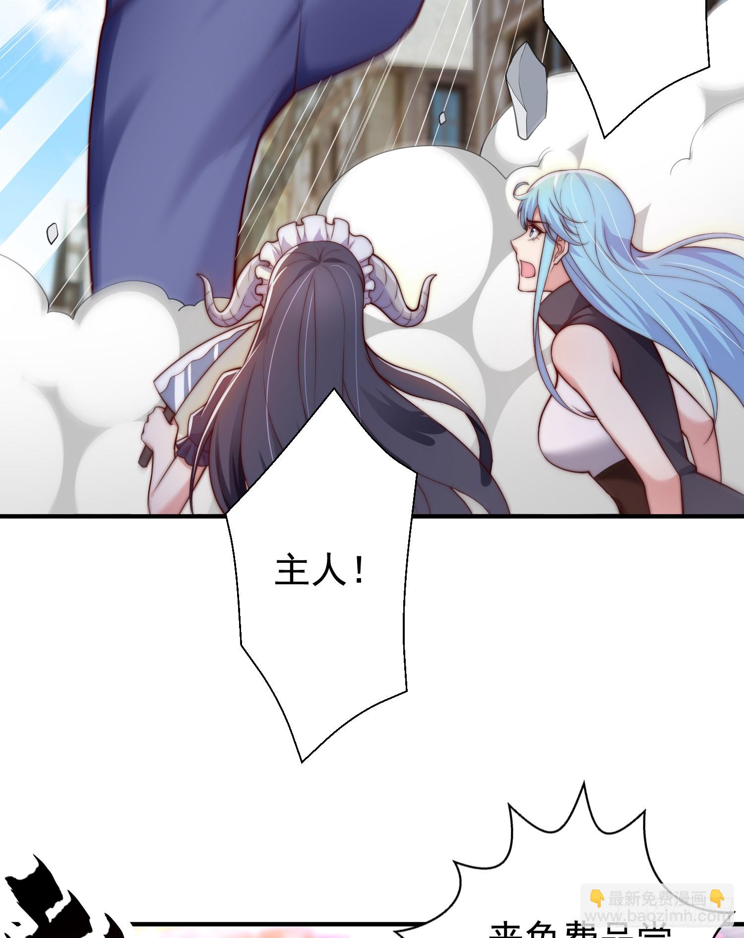 第113话 娘子的白色长裙~(1/2)-第114话