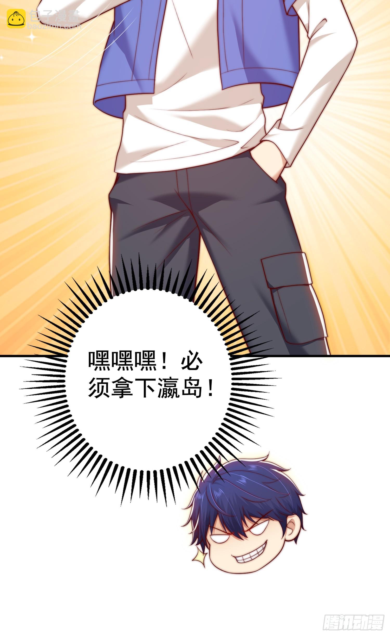 第113话 娘子的白色长裙~(1/2)-第114话