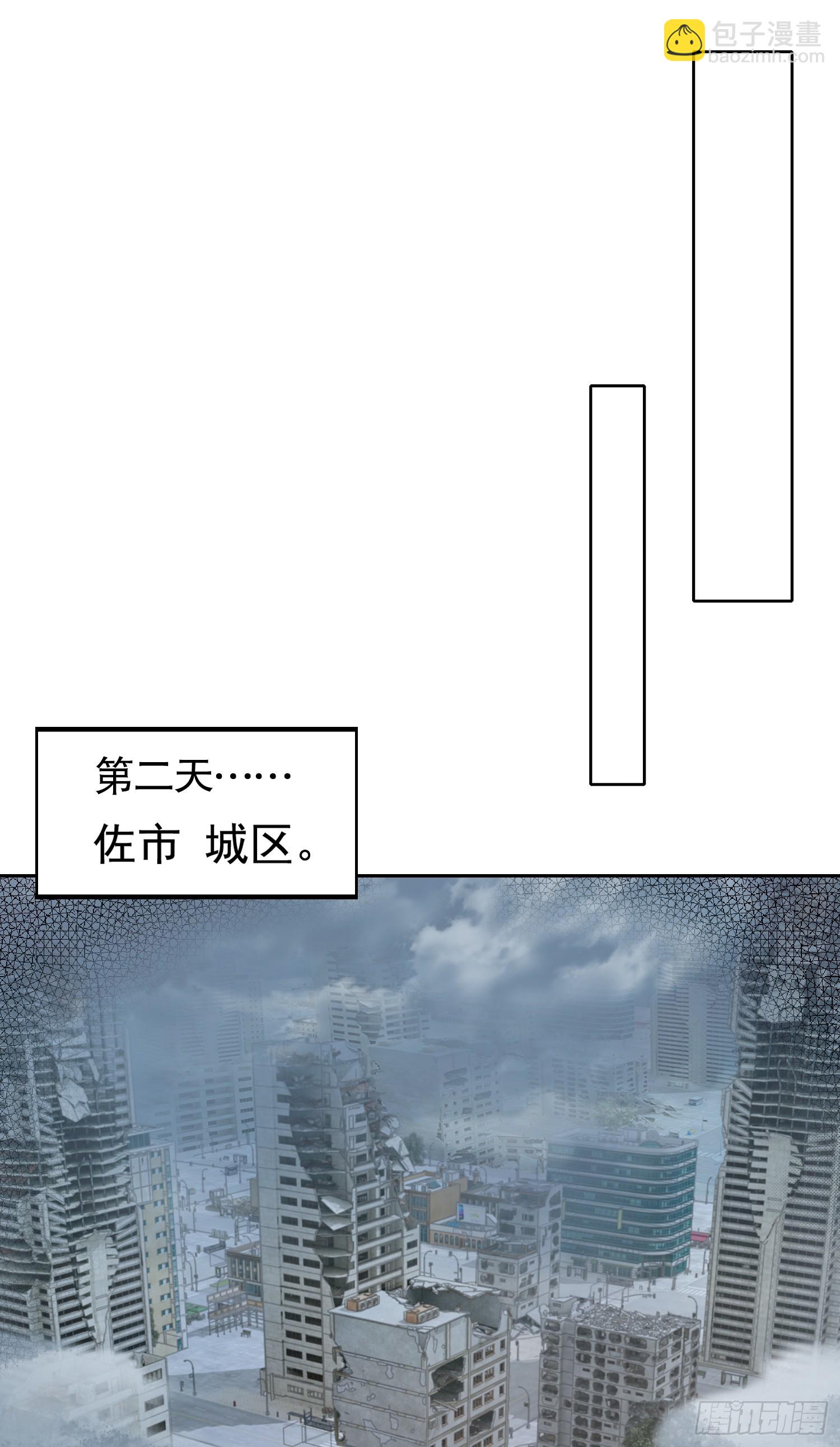 第113话 娘子的白色长裙~(1/2)-第114话