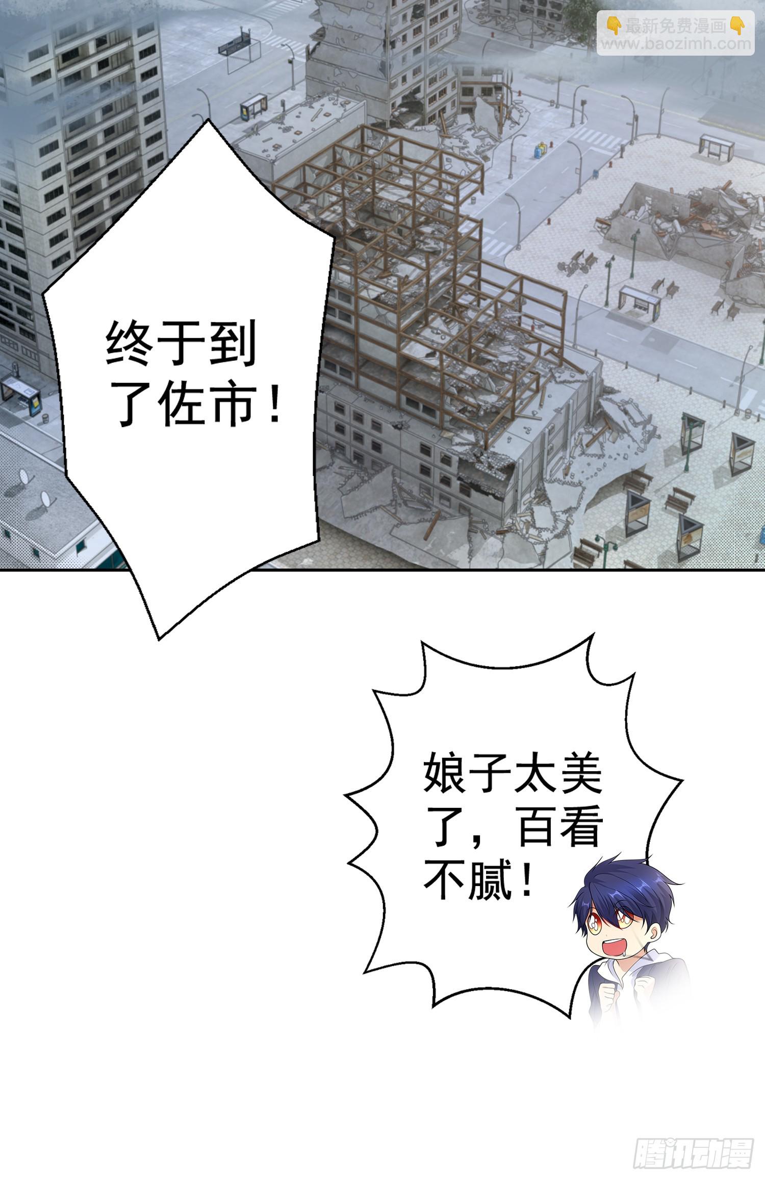第113话 娘子的白色长裙~(1/2)-第114话