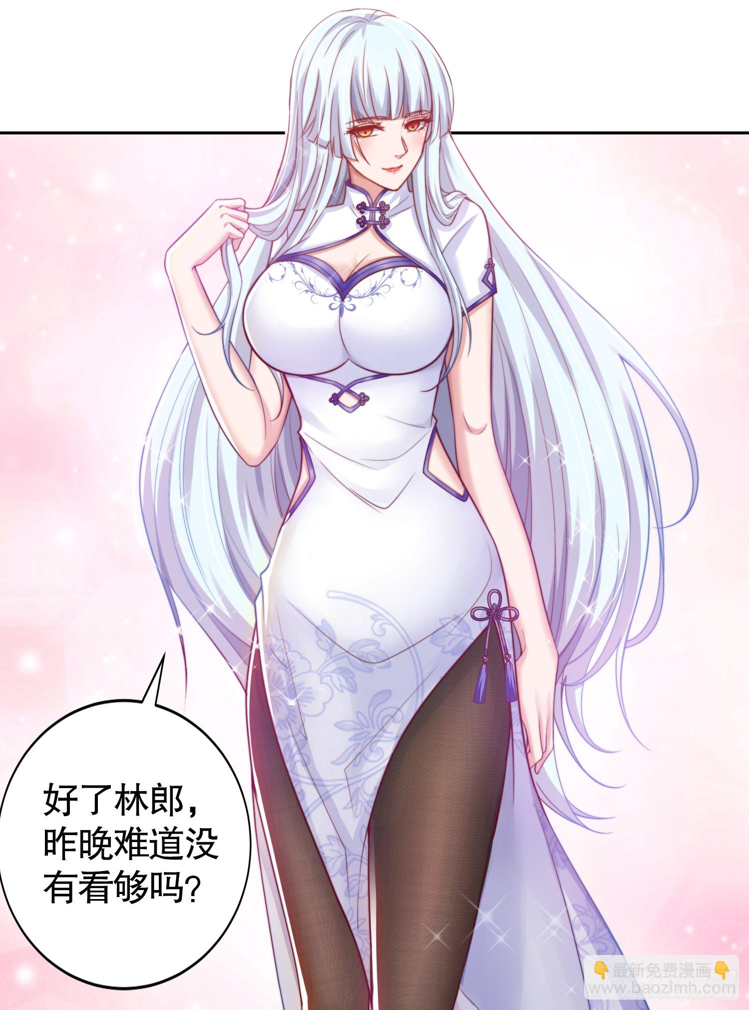 第113话 娘子的白色长裙~(1/2)-第114话
