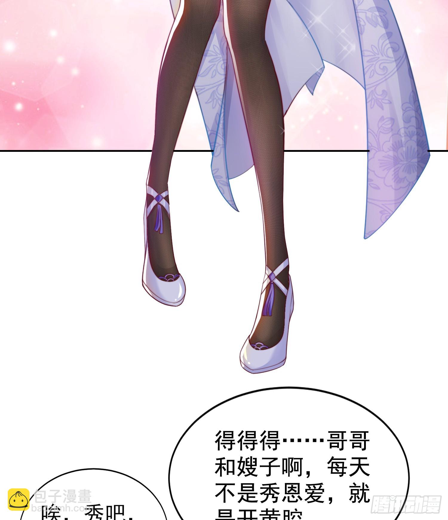 第113话 娘子的白色长裙~(1/2)-第114话