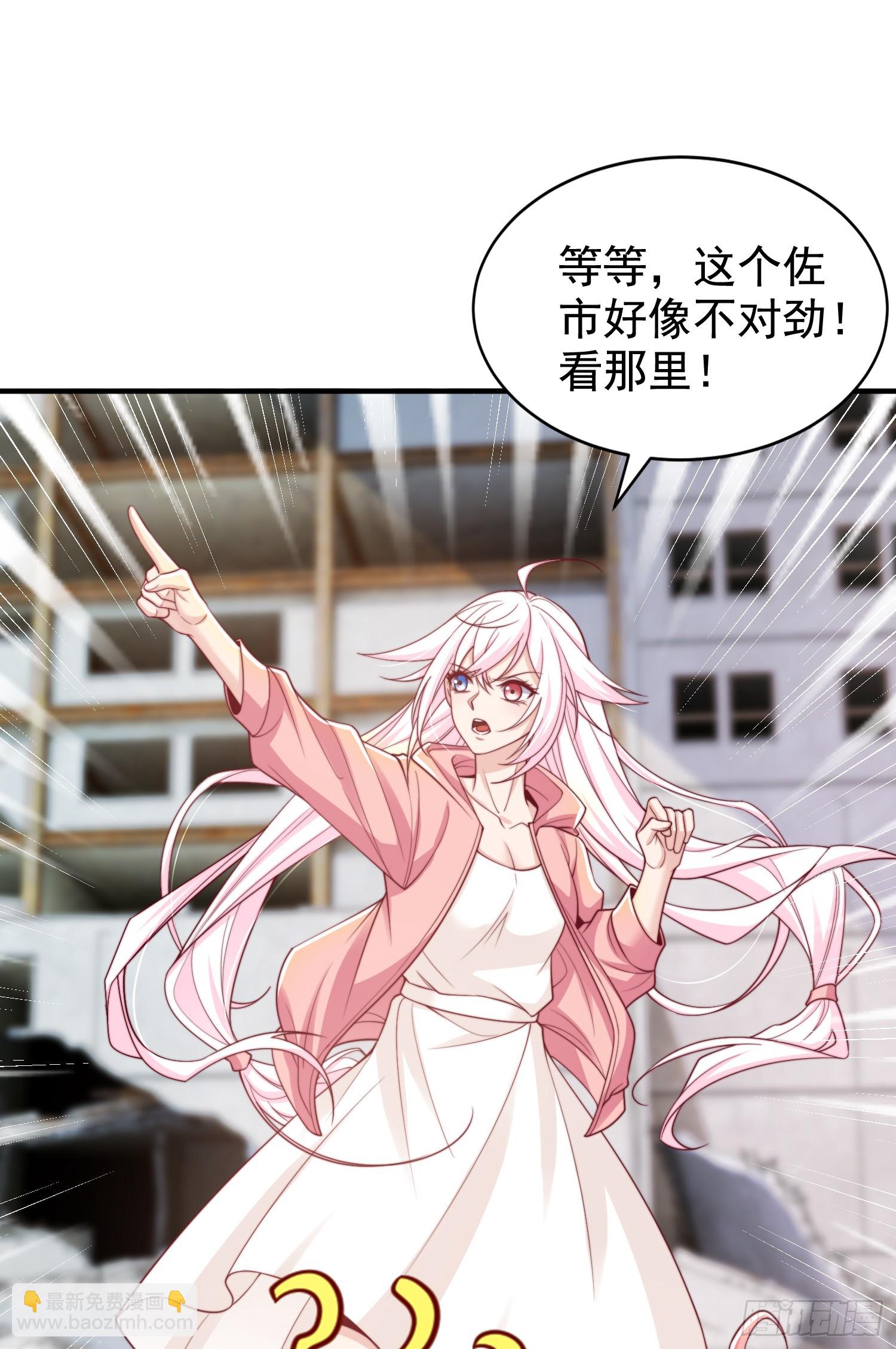 第113话 娘子的白色长裙~(1/2)-第114话