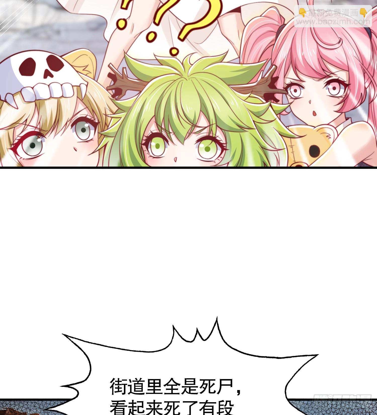 第113话 娘子的白色长裙~(1/2)-第114话