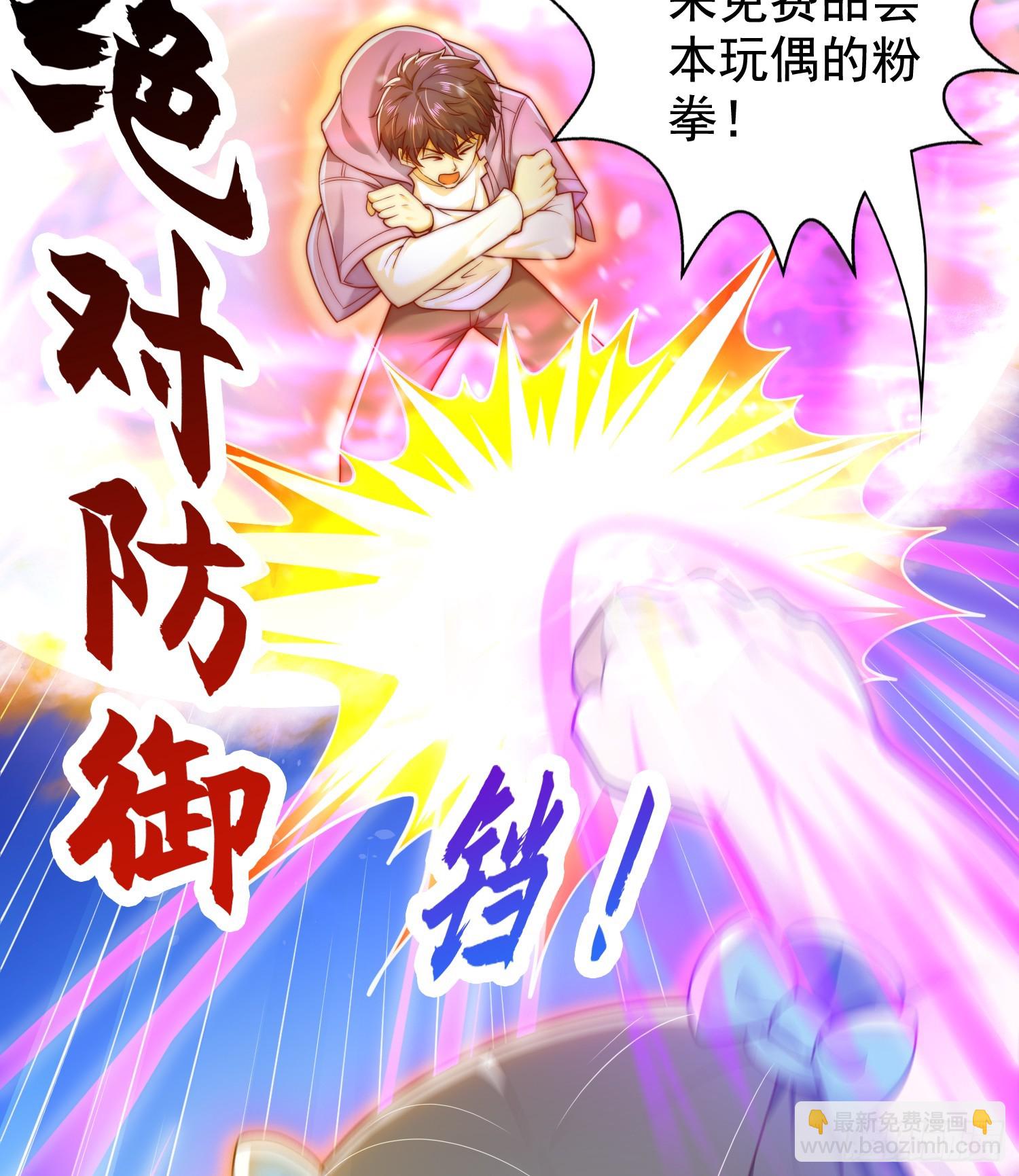 第113话 娘子的白色长裙~(1/2)-第114话
