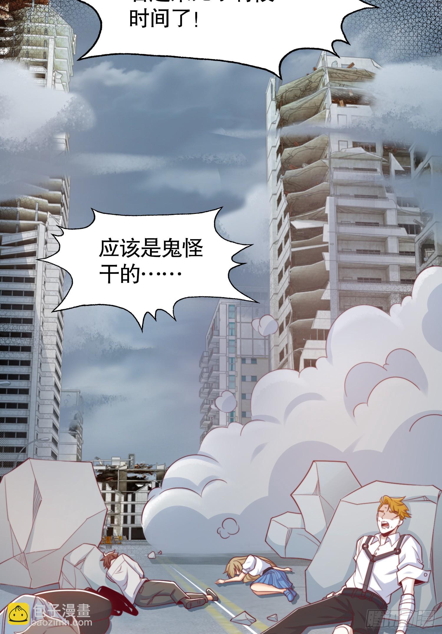 第113话 娘子的白色长裙~(1/2)-第114话
